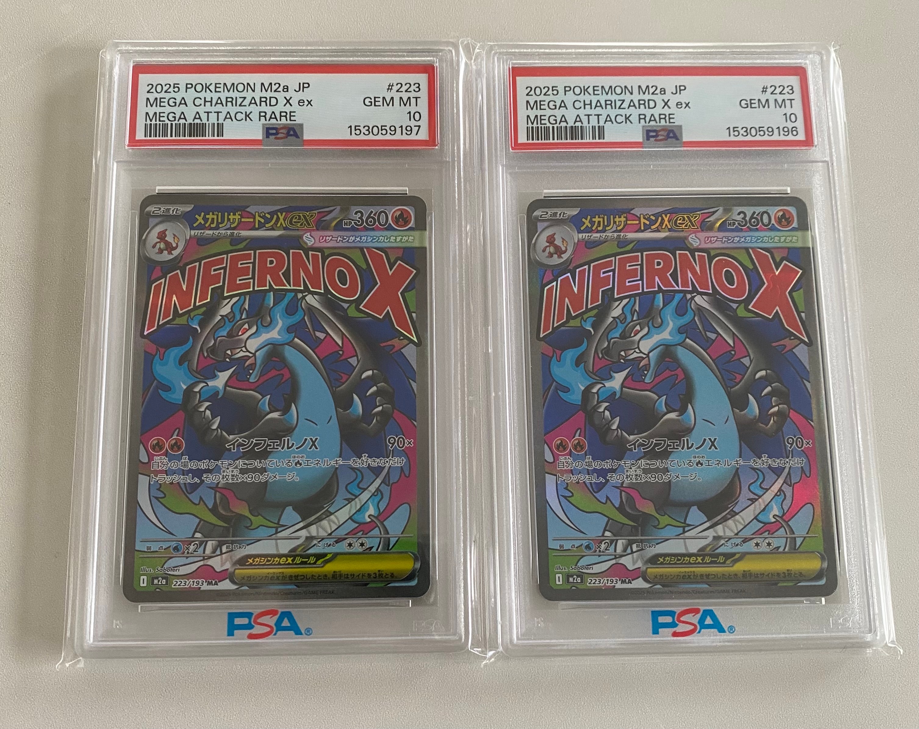 メガリザードンXex MA [M2a 223/193](ハイクラスパック「MEGAドリームex」)