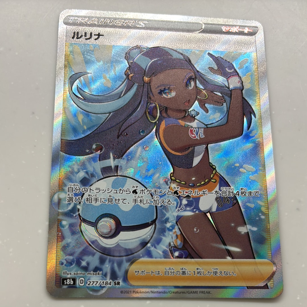 ボタン SR[SV1S 100/078](スカーレット＆バイオレット 拡張パック