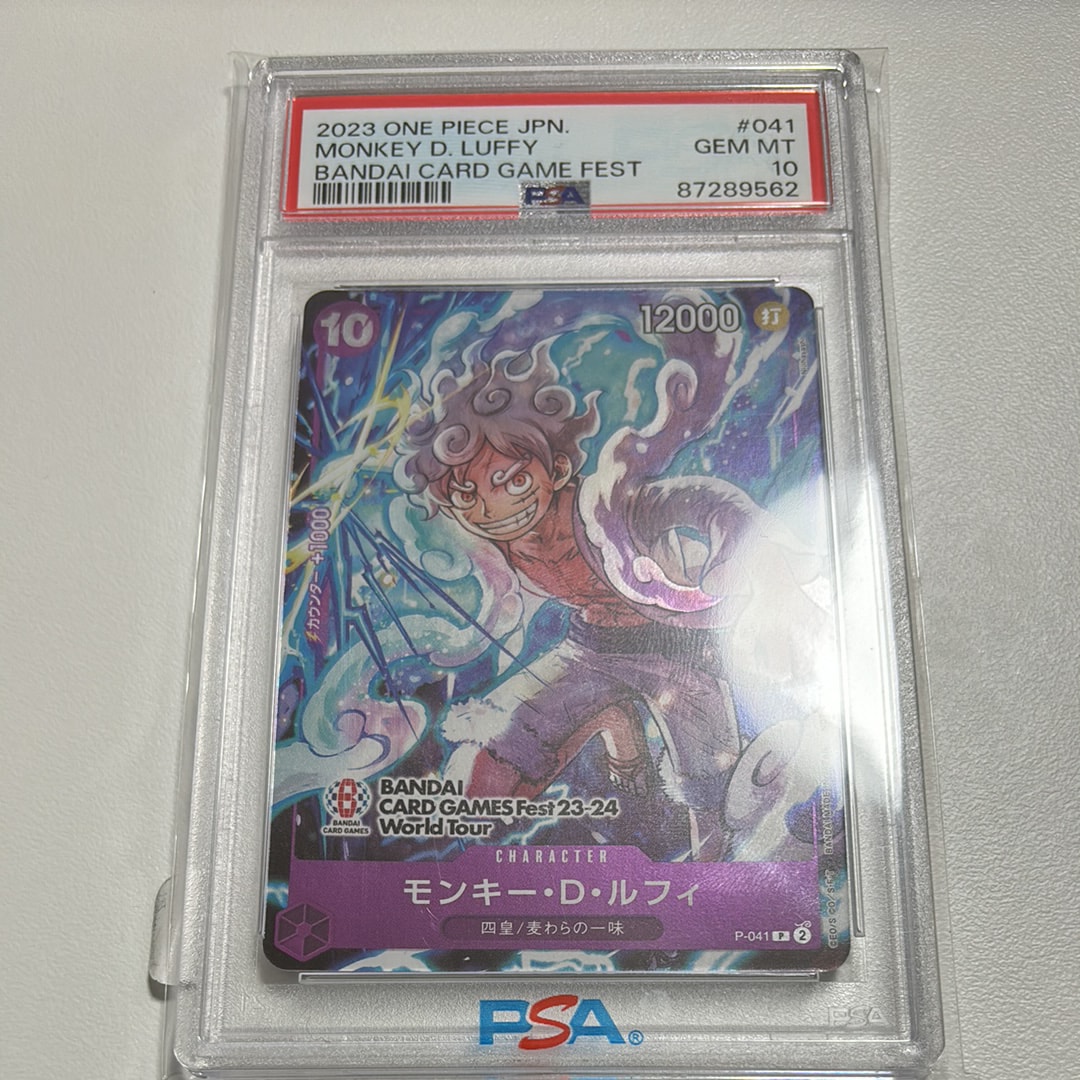 モンキー・D・ルフィ P [P-041] (BANDAI CARD GAMES Fest23-24 World Tour)
