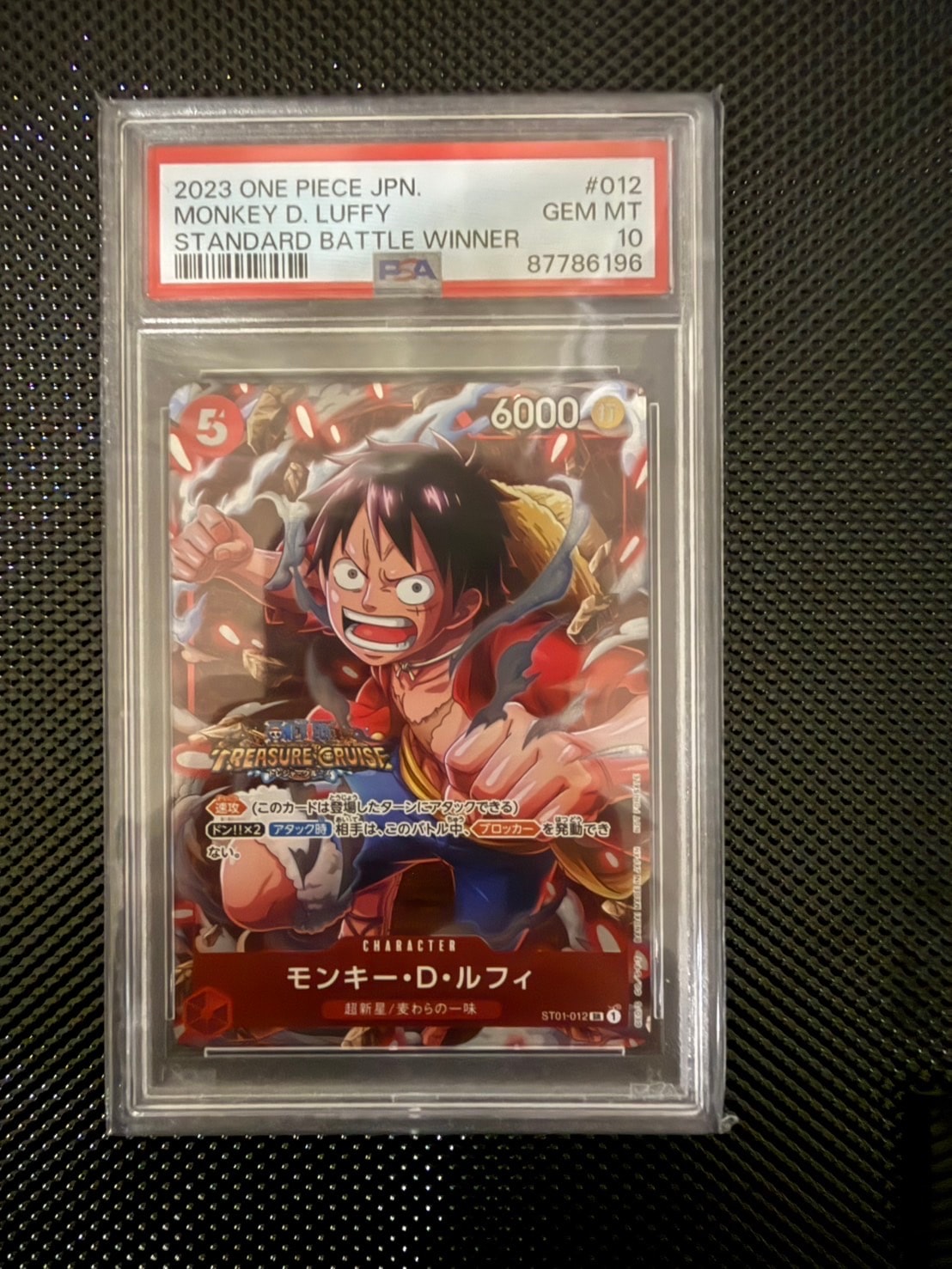 PSA10】モンキー・D・ルフィ SR [ST01-012] (スタンダードバトル 優勝