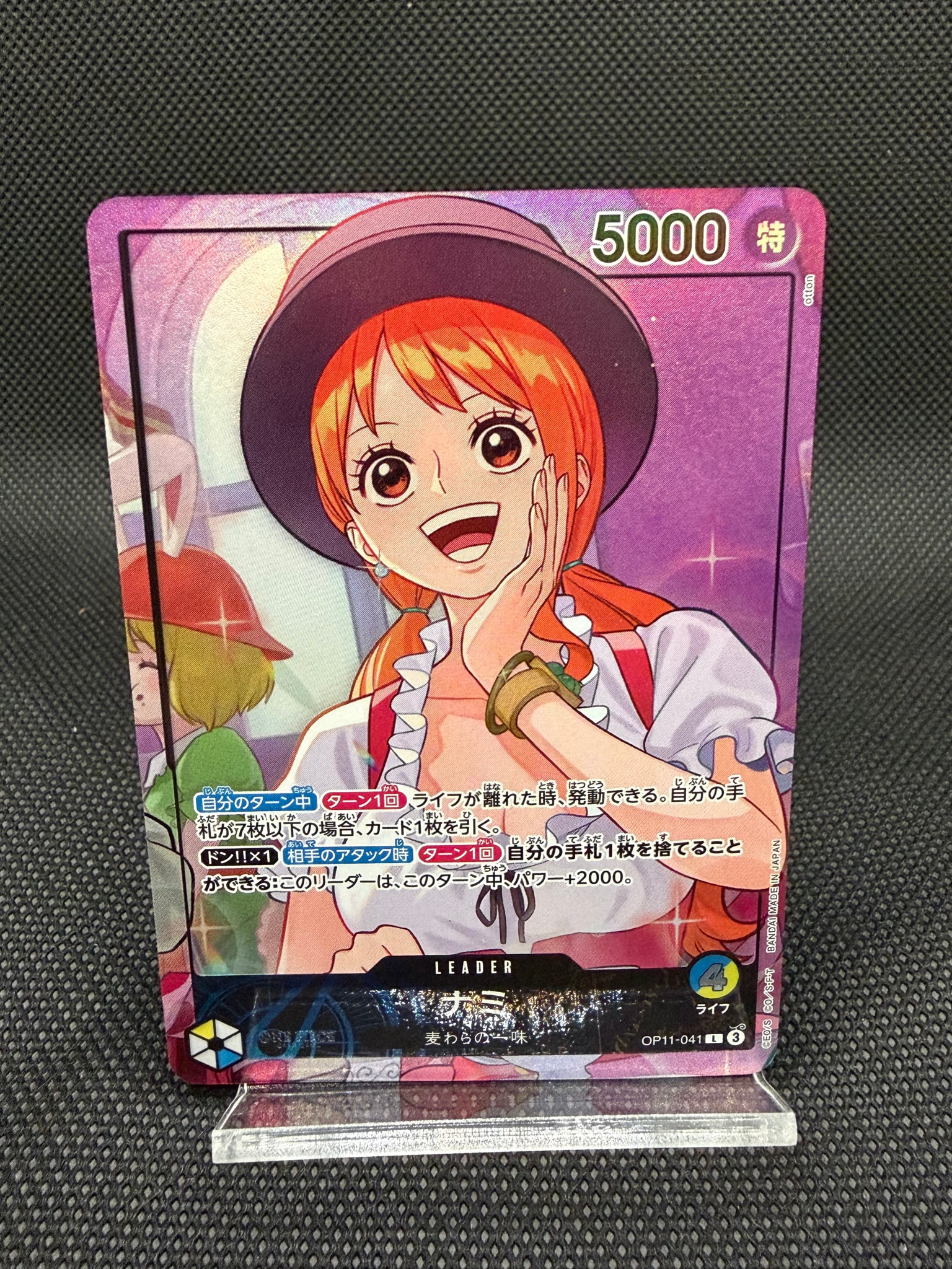 PSA10】ナミ L [OP11-041](プロモーションカード「オフィシャルプレイ