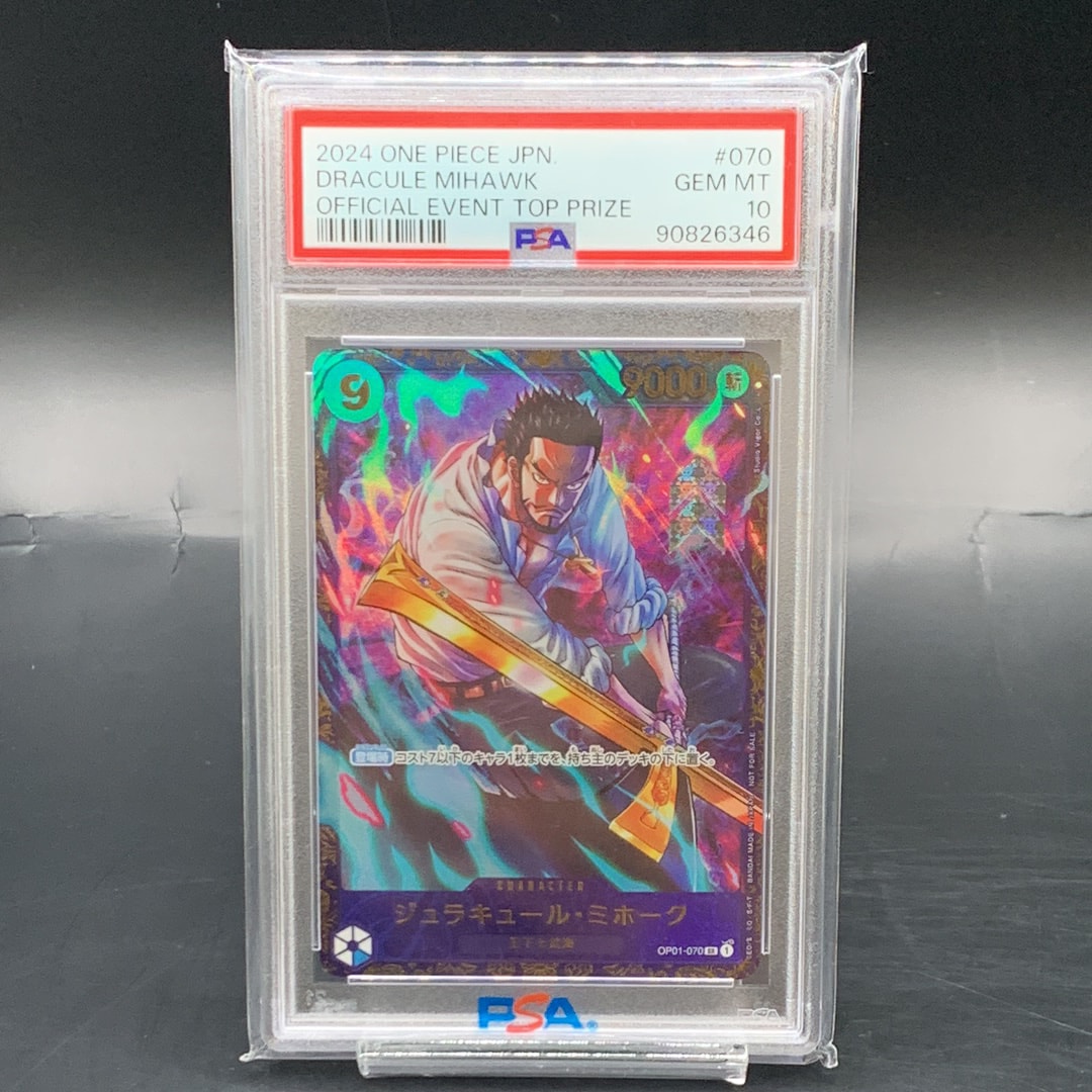 PSA10】ジュラキュール・ミホーク SR [OP01‐070] (フラッグシップ