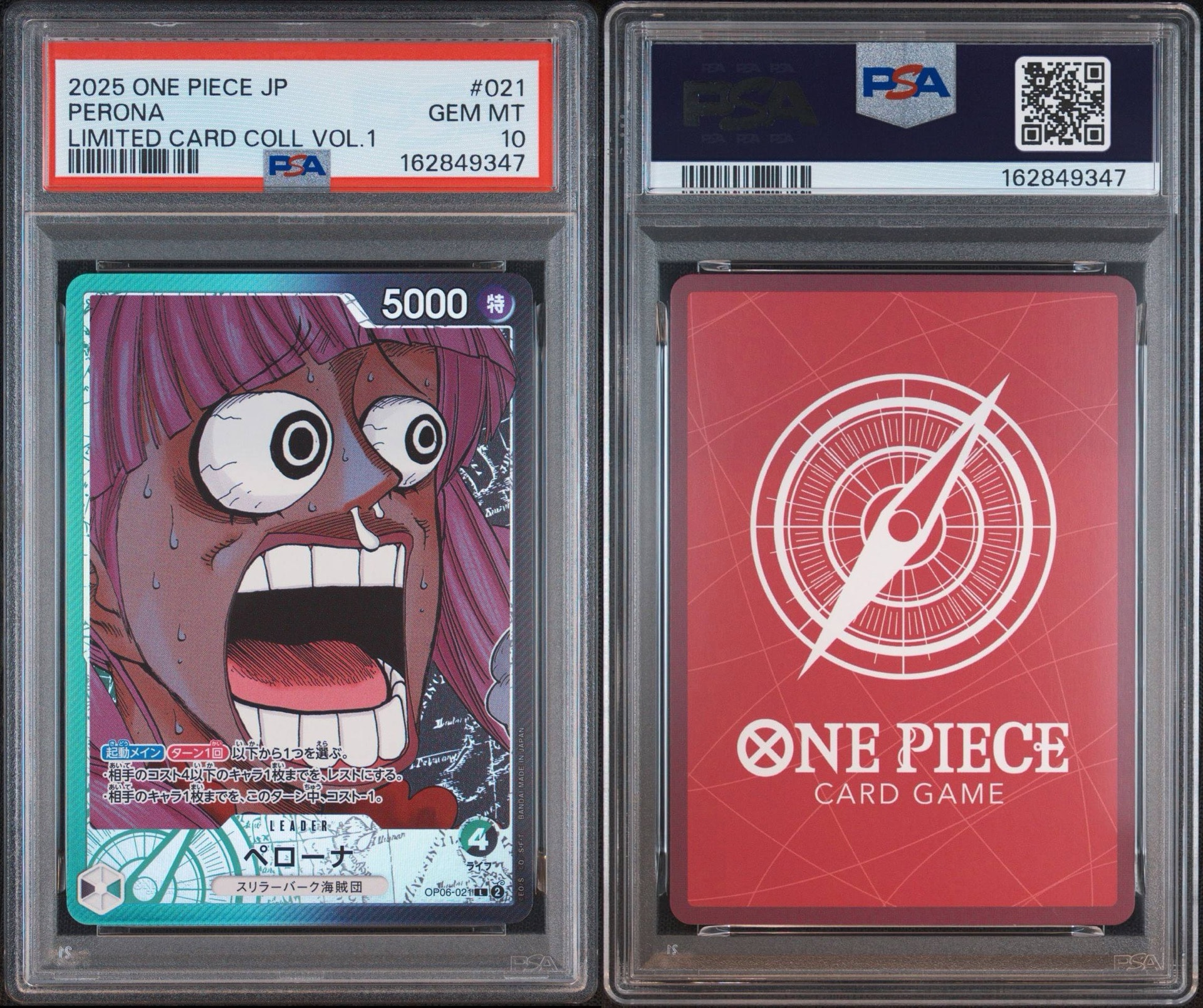 PSA10】ペローナ L [OP06-021](リミテッドカードコレクション「BASE