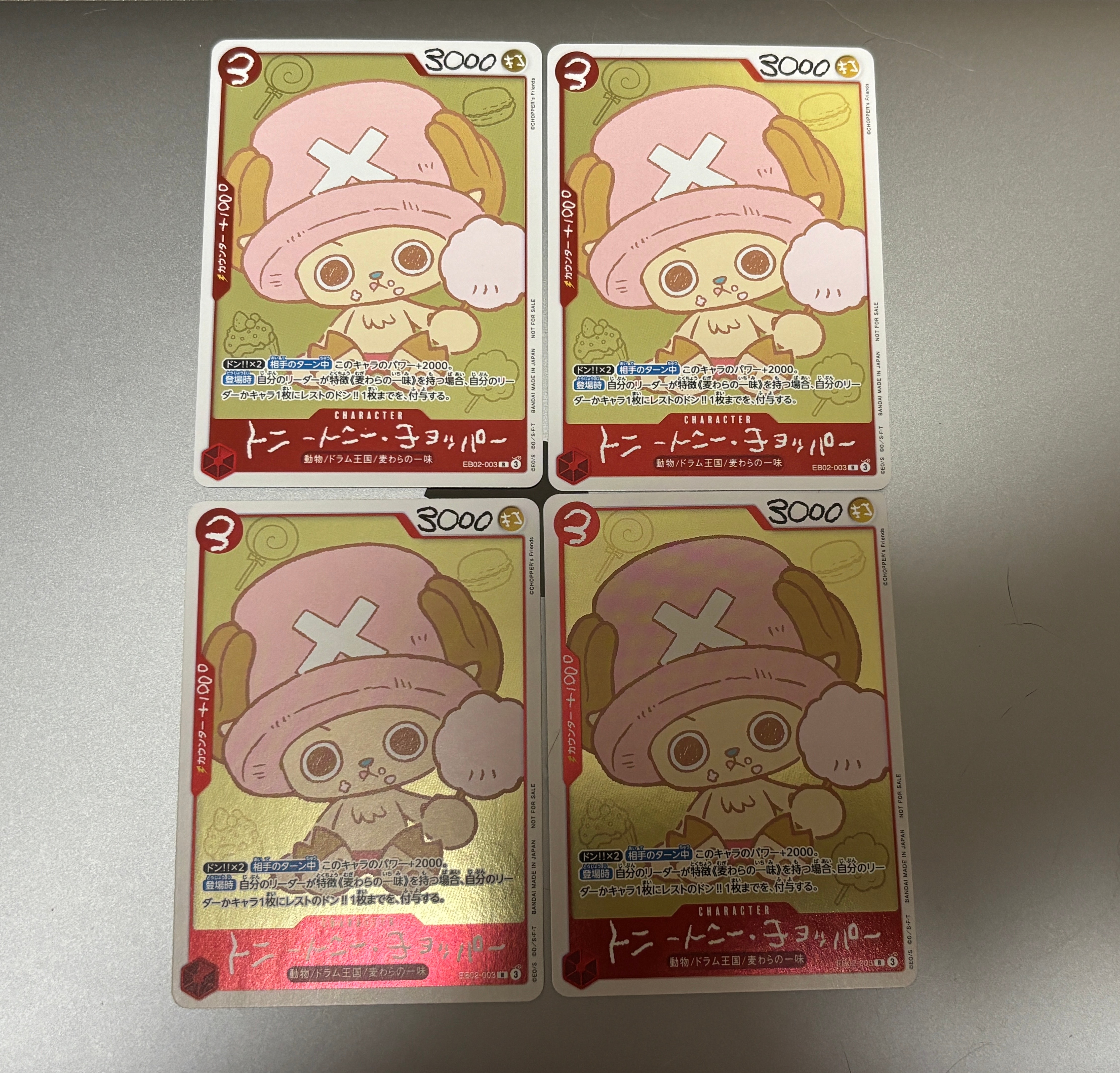 トニートニー・チョッパー R [EB02-003](プロモーションカード「ONE PIECE CHOPPER’s 1 ふろく」)