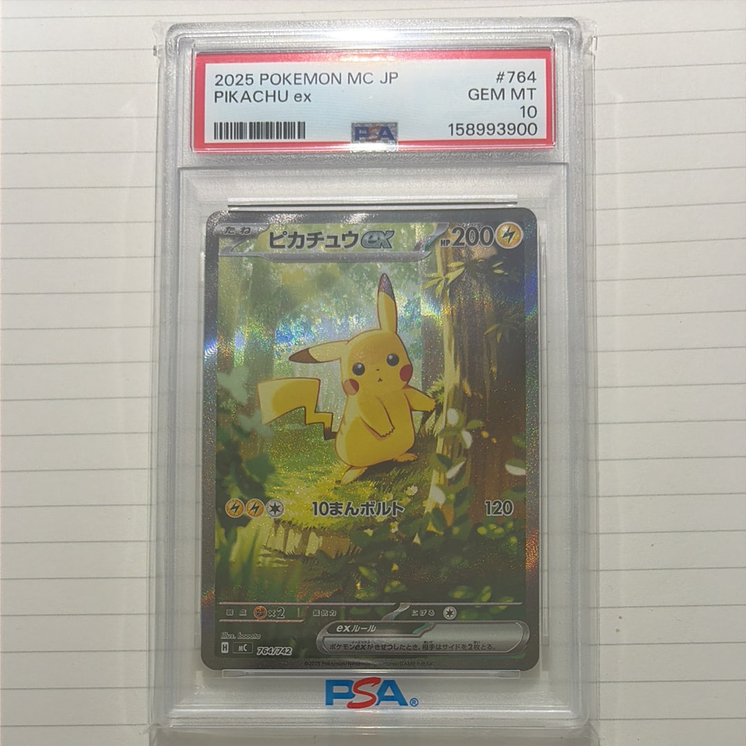 コイキング&ホエルオーGX SR: SA[SM9 099/095](拡張パック「タッグ