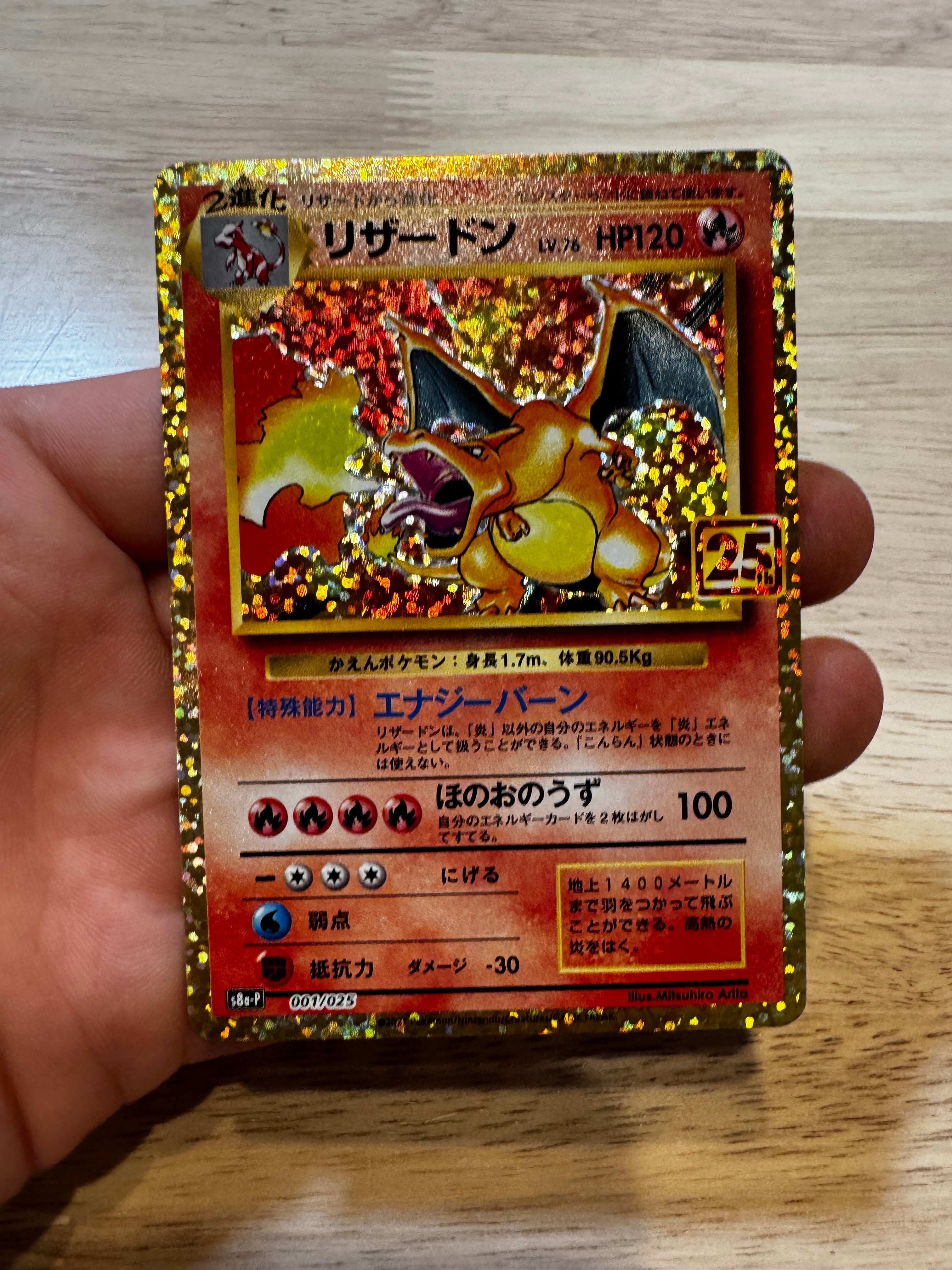 ピカチュウ C [SM3+ 029/072](強化拡張パック「ひかる伝説」)の新品