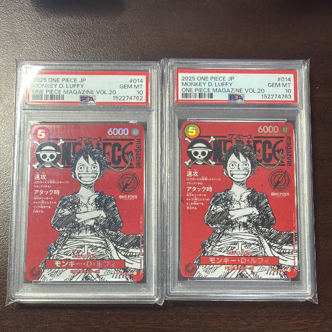 モンキー・D・ルフィ SR [ST21-014](プロモーションカード「ワンピースマガジン 特集 週刊少年ジャンプとワンピース 020」)