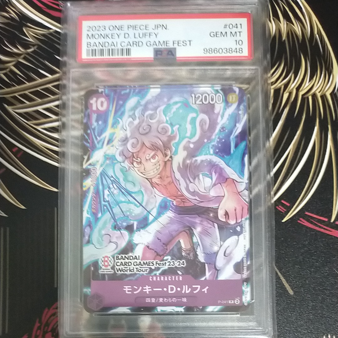 モンキー・D・ルフィ P [P-041] (BANDAI CARD GAMES Fest23-24 World Tour)