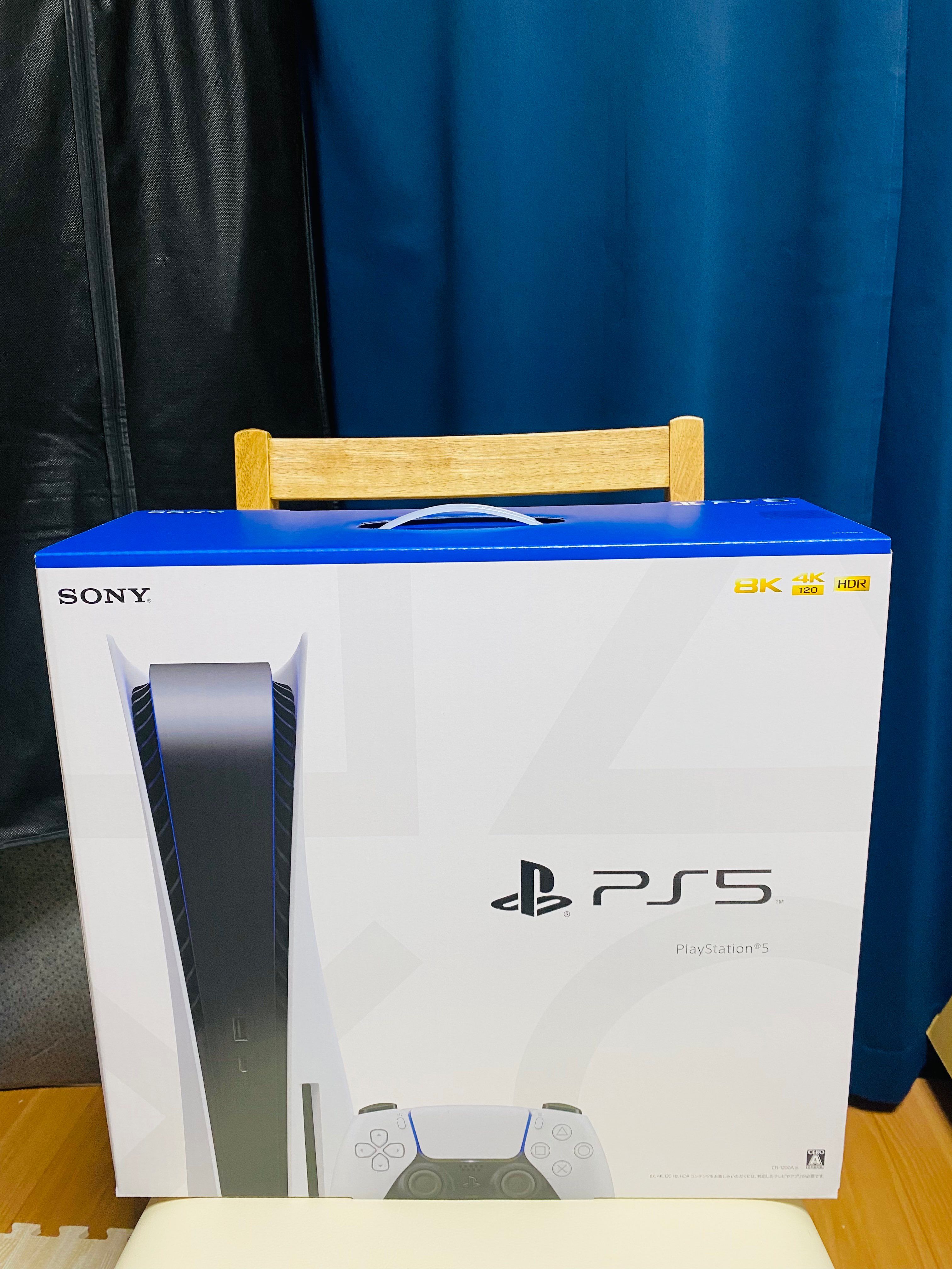 SONY PlayStation5 (PS5) CFI-1200A1