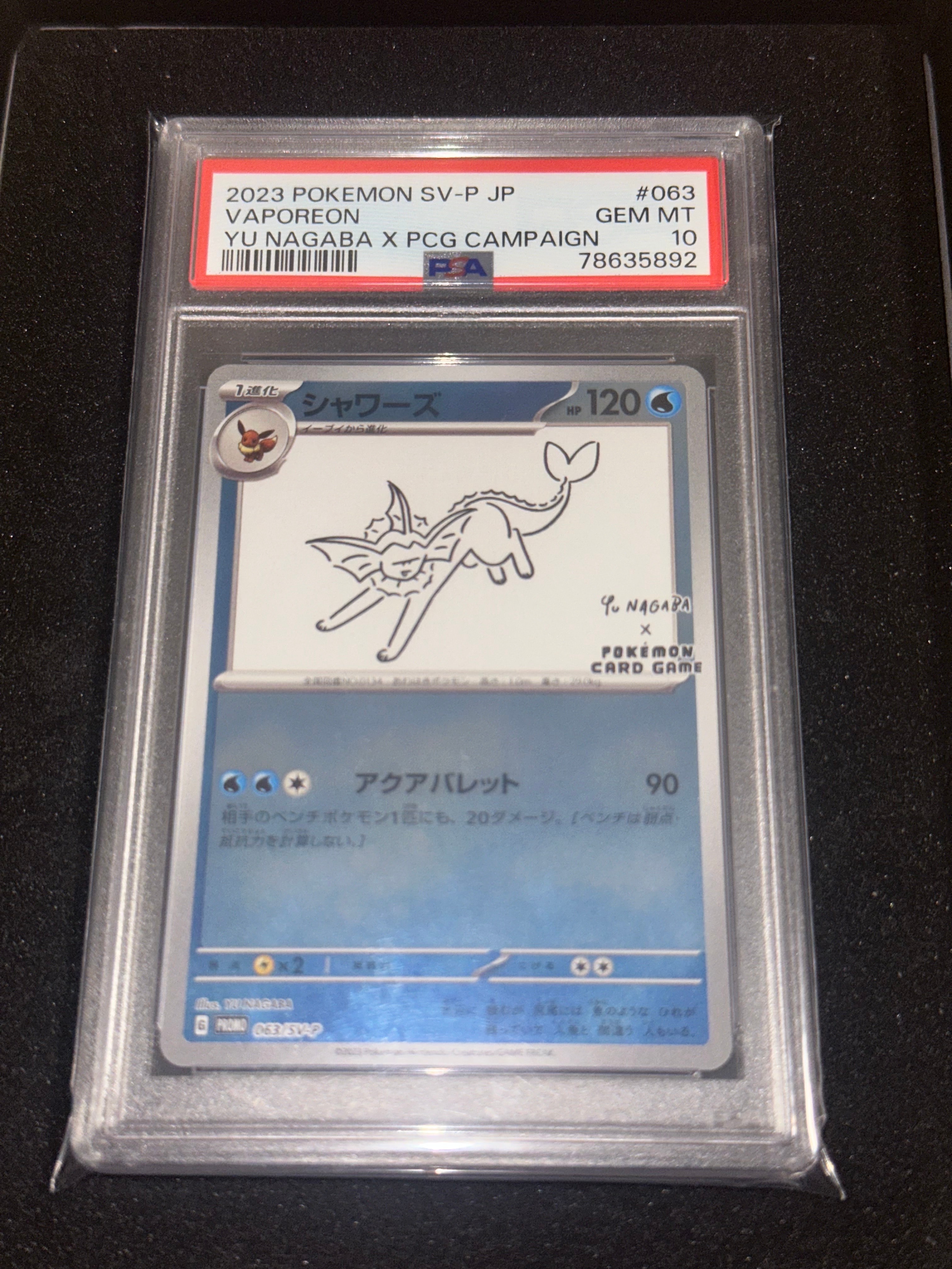 シャワーズ：YU NAGABA × ポケモンカードゲーム PROMO SV-P シャワーズ: プロモ [SV-P 063](「YU NAGABA×ポケモンカードゲーム