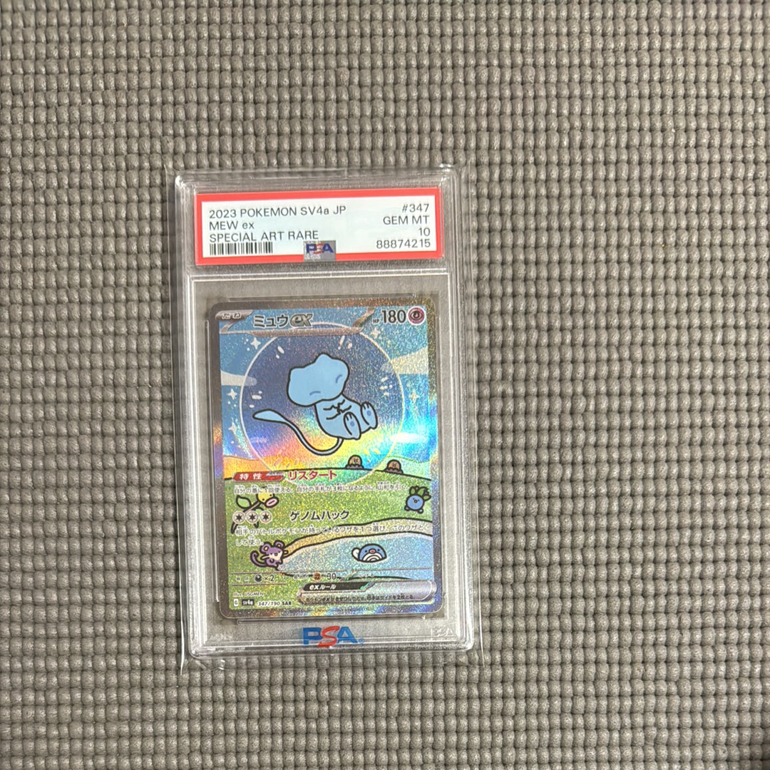 PSA 10]Mew ex SAR [SV4a 347/190](Enhanced Expansion Pack 