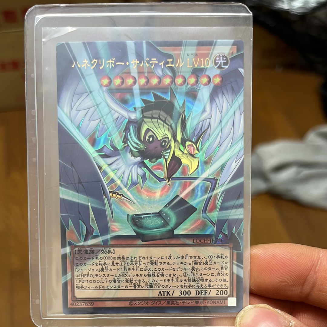 青眼の白龍 25th SE [NYC1-JP001](遊戯王カードゲーム25周年 浮世絵風