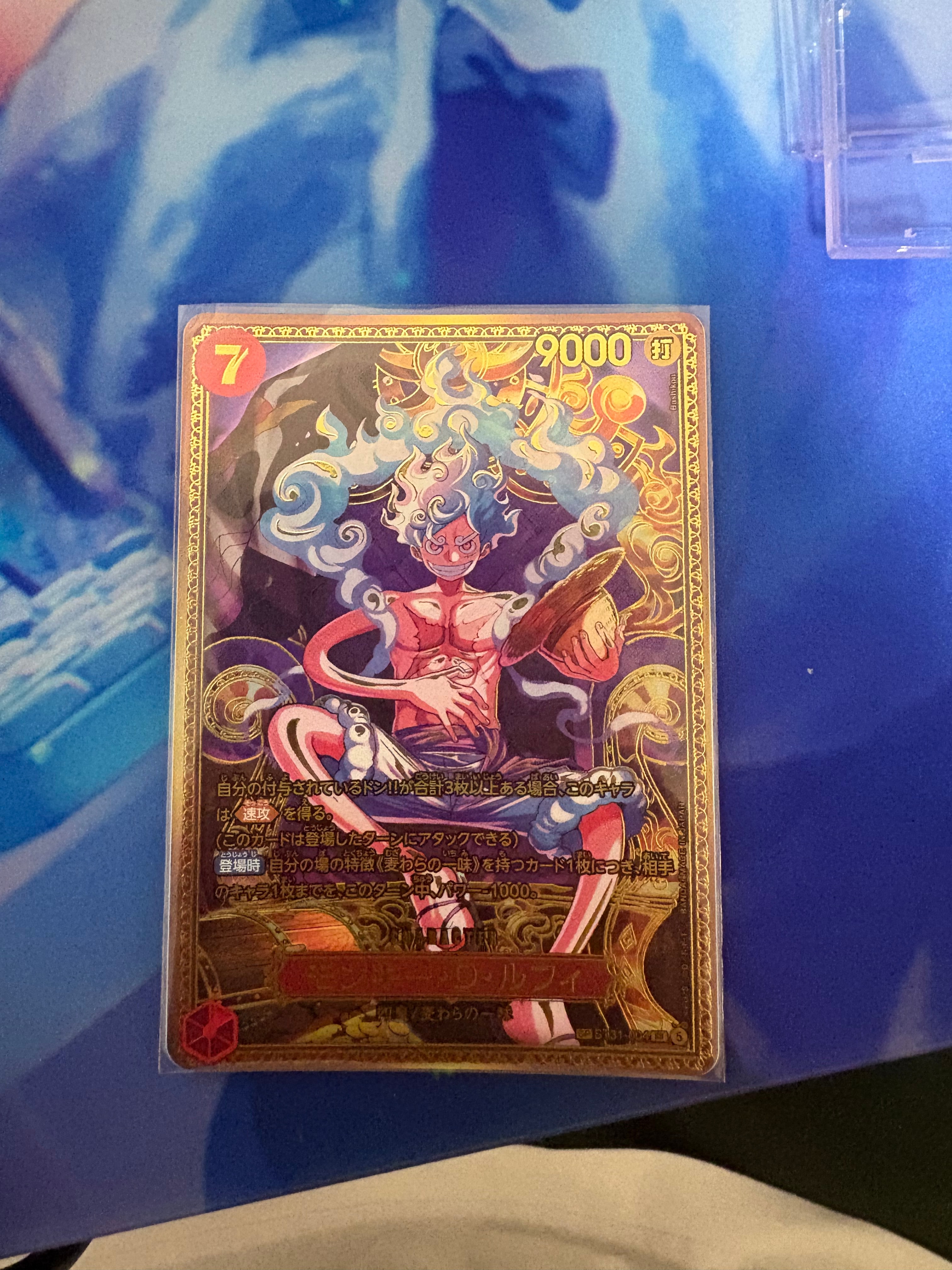モンキー・D・ルフィ SR-SPC :新四皇スペシャルカード [ST31-004](ブースターパック「世界最強の戦士」)