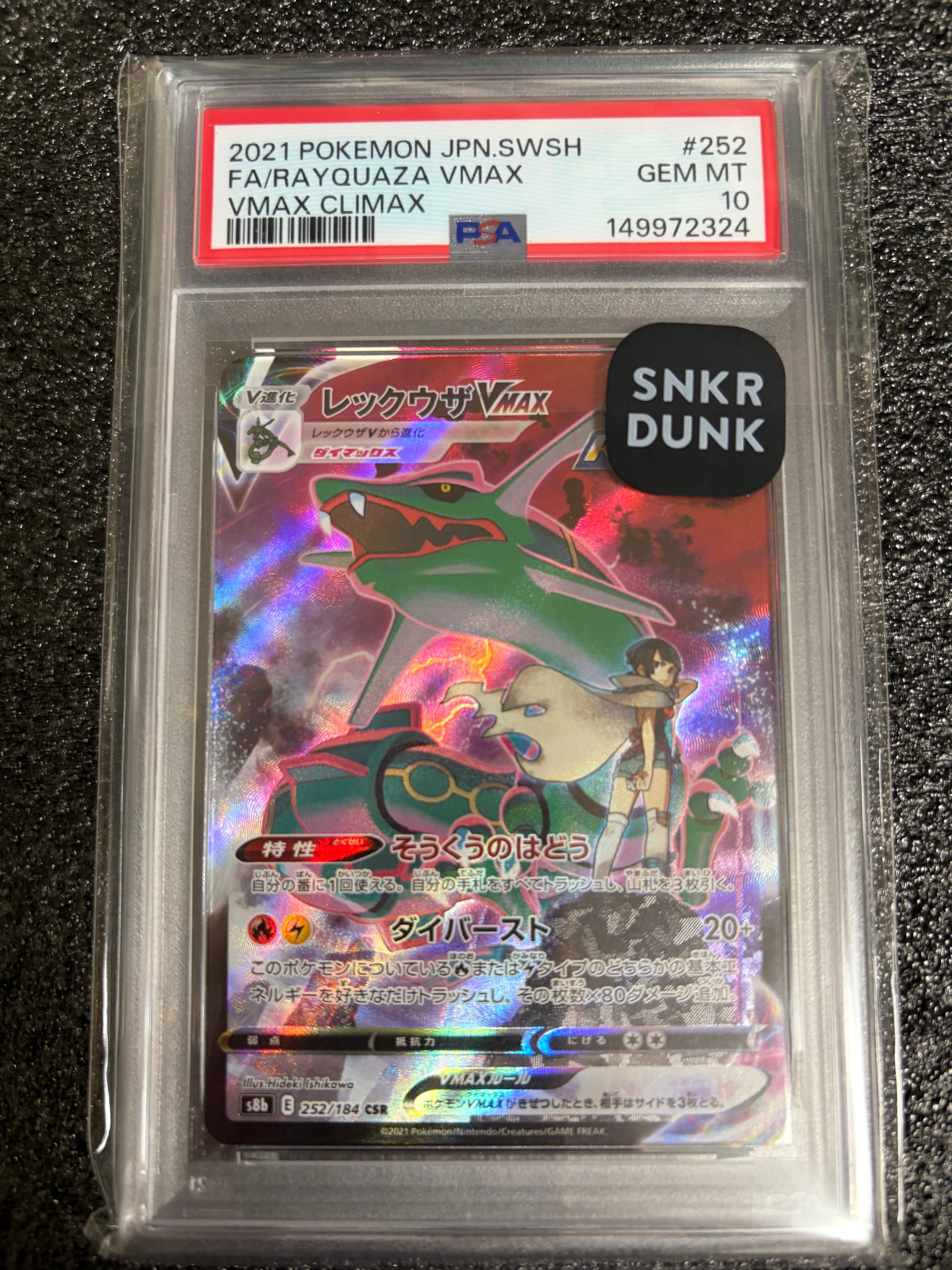 PSA10　コイキング ポケモンカードゲーム Classic CLK 006 コイキング ポケモンカードゲーム Classic CLK 006/032 251 - メルカリ