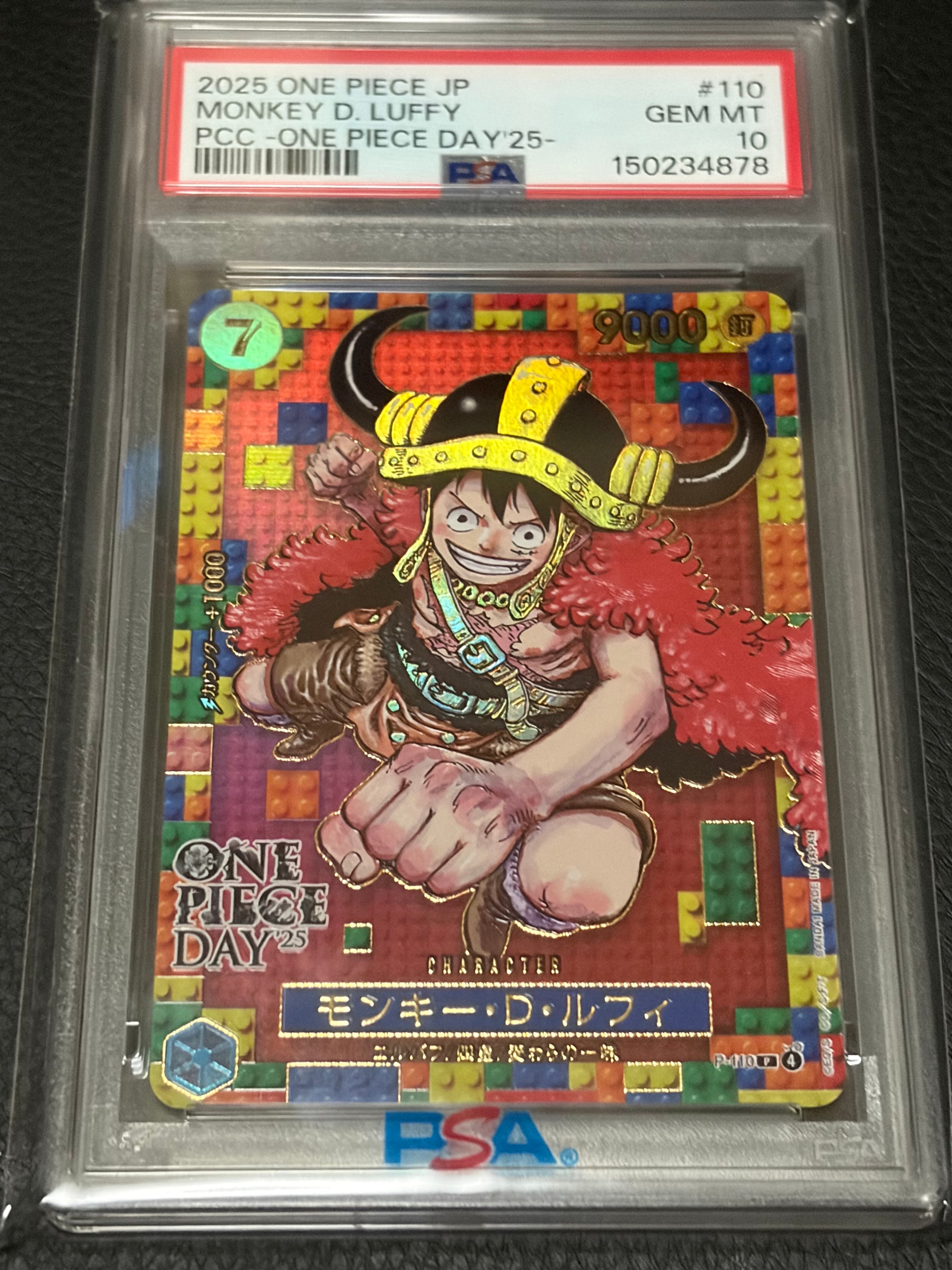 PSA10】モンキー・D・ルフィ P [P-110](プレミアムカードコレクション