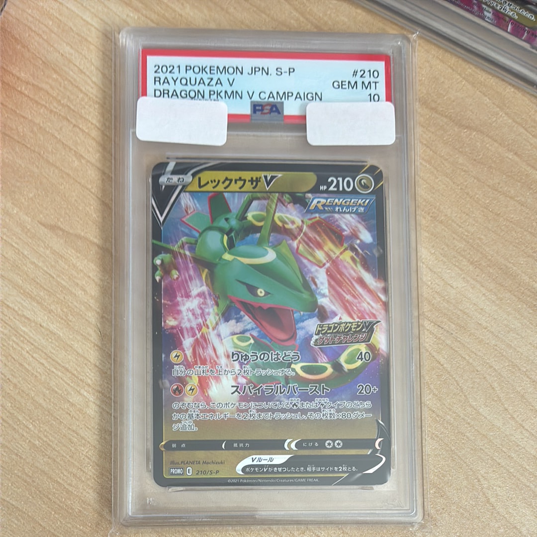 ローラースケーター SR[SM11a 073/064](強化拡張パック「リミックス