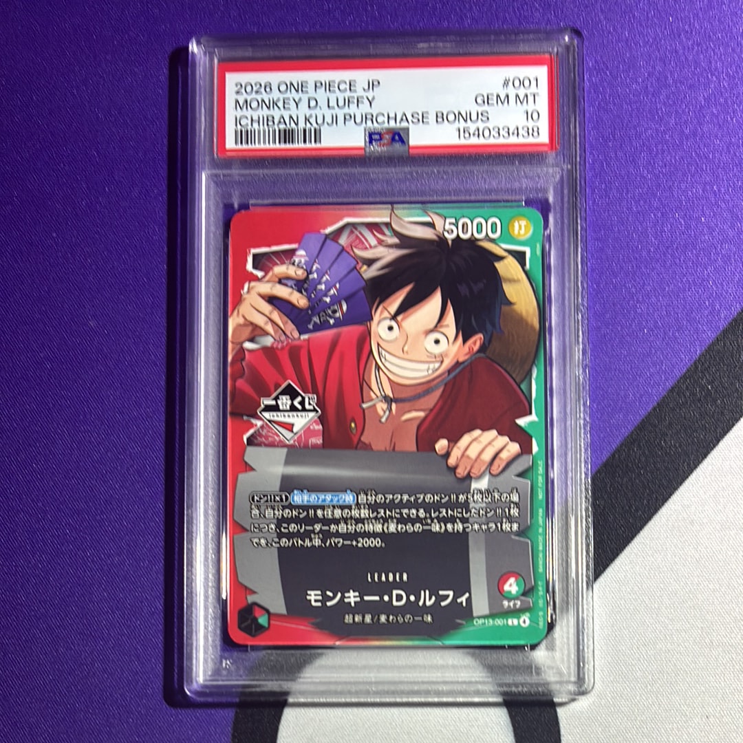 モンキー・D・ルフィ L :開封済 [OP13-001](プロモーションカード「一番くじ ワンピースカードゲーム 購入特典」)