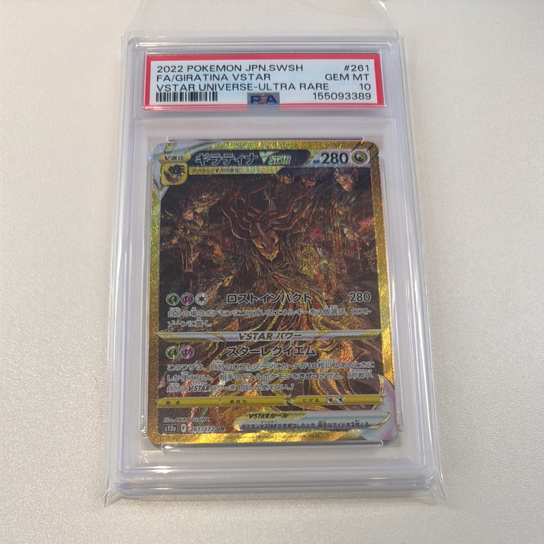 メタモン R[PCG6 033/086](拡張パック「ホロンの研究塔」)の新品/中古