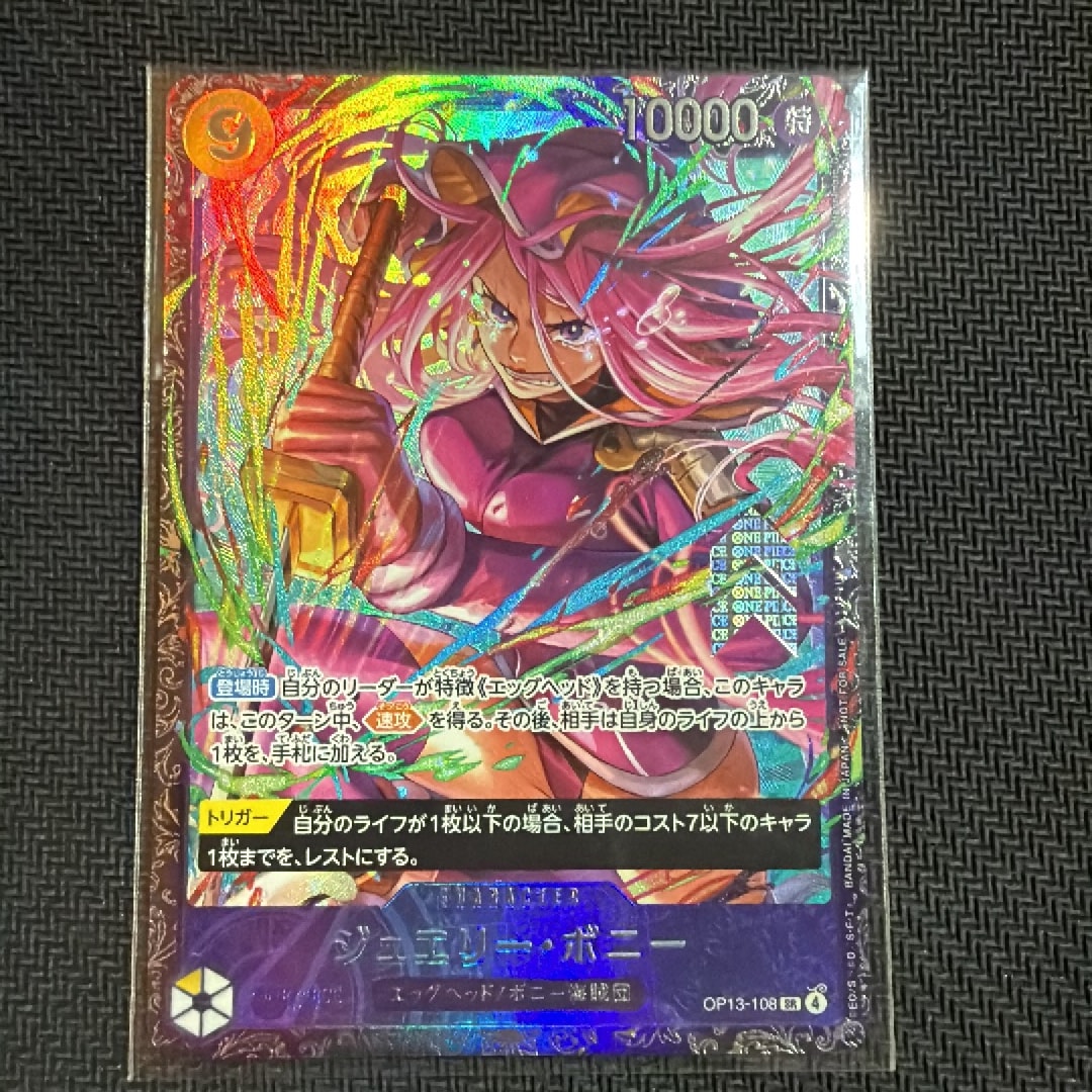 PSA10】ジュエリー・ボニー SR [OP13-108](プロモーションカード