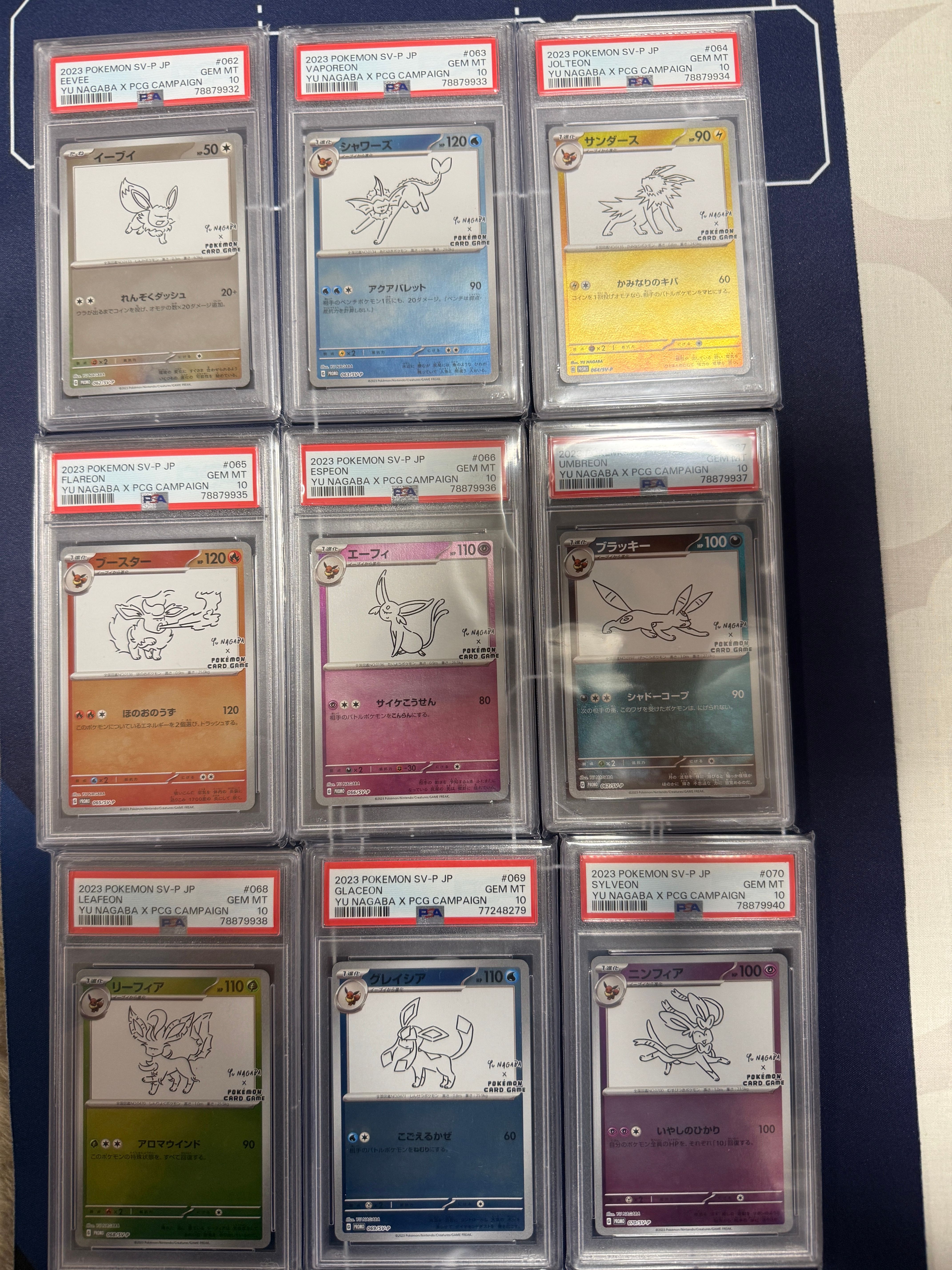 ポケモンカードゲーム YU NAGABA × ポケモンカードゲーム イーブイズ 全種セット: プロモ [SV-P ](「YU NAGABA×ポケモンカードゲーム」プロモーションカード「SV-P」)