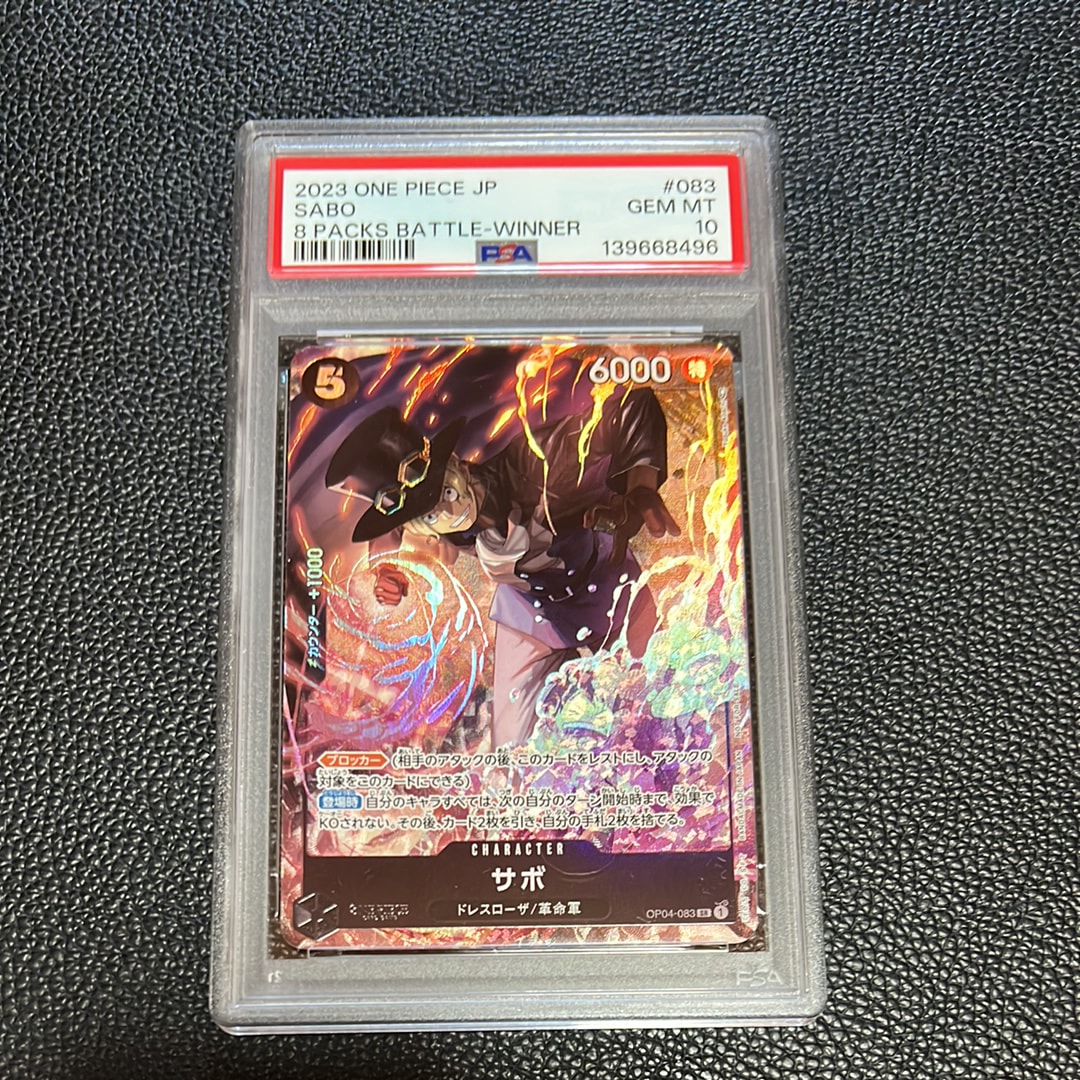 PSA10】サボ SR-SP (コミパラ) [OP04-083](ブースターパック「謀略の