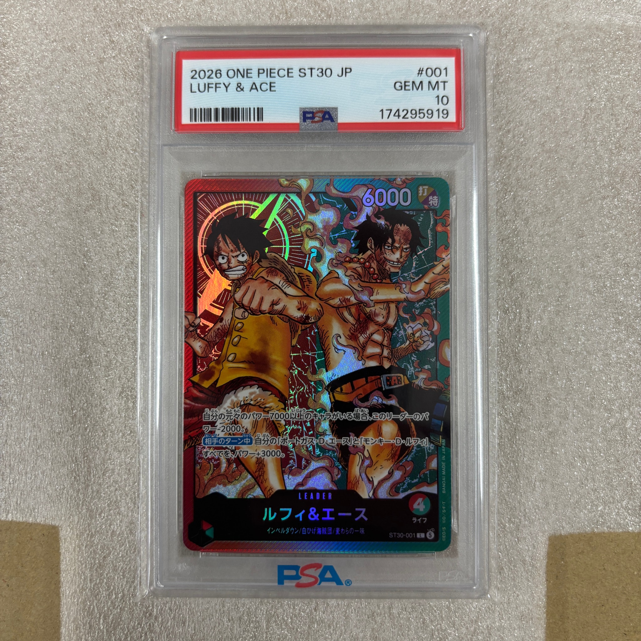 PSA10】ルフィ＆エース L [ST30-001](スタートデッキEX「ルフィ&エース