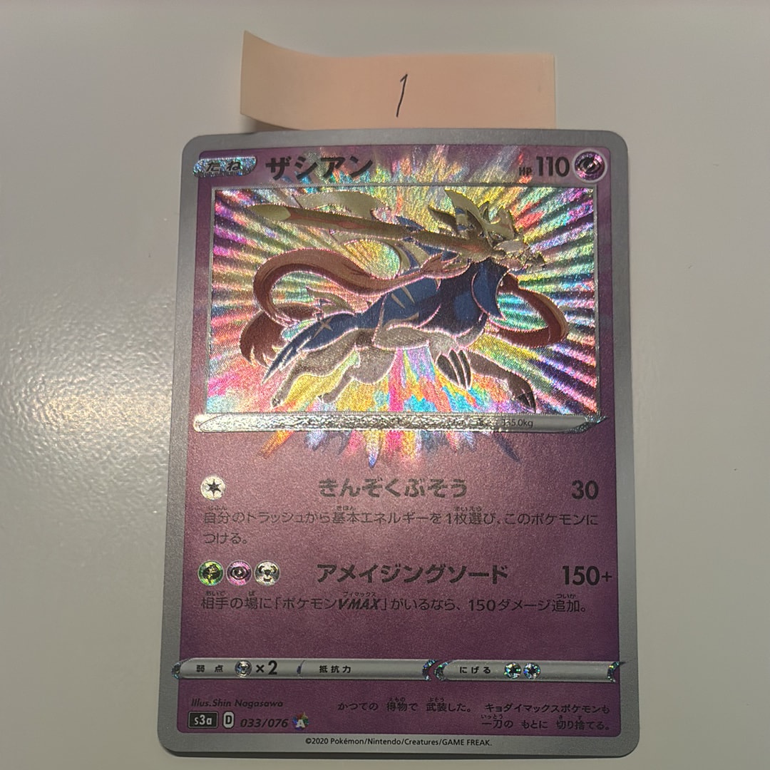 PSA10】ゼクロム P [BW-P 111/BW-P](バトルギフトセット「ボルトロスVS