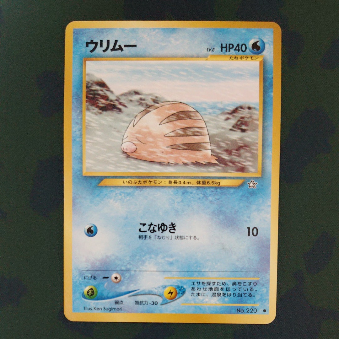 カメックスex SAR[SV2a 202/165](強化拡張パック「ポケモンカード151