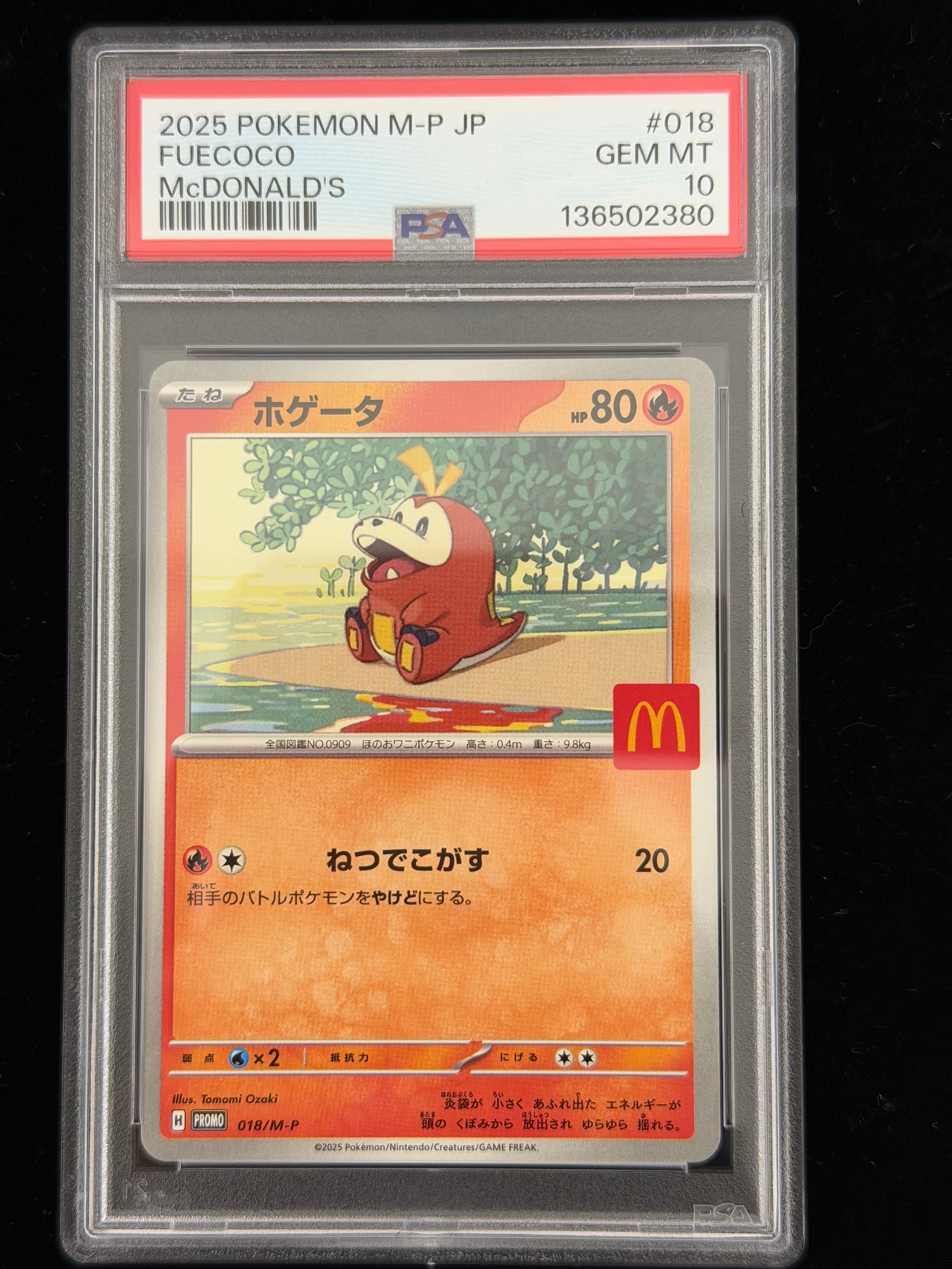 おきがえピカチュウ ポケモンカード プロモ 099/XY-P PSA10】おきがえピカチュウ (プロモ) {099/XY-P} [-] 1枚の通販 土日祝