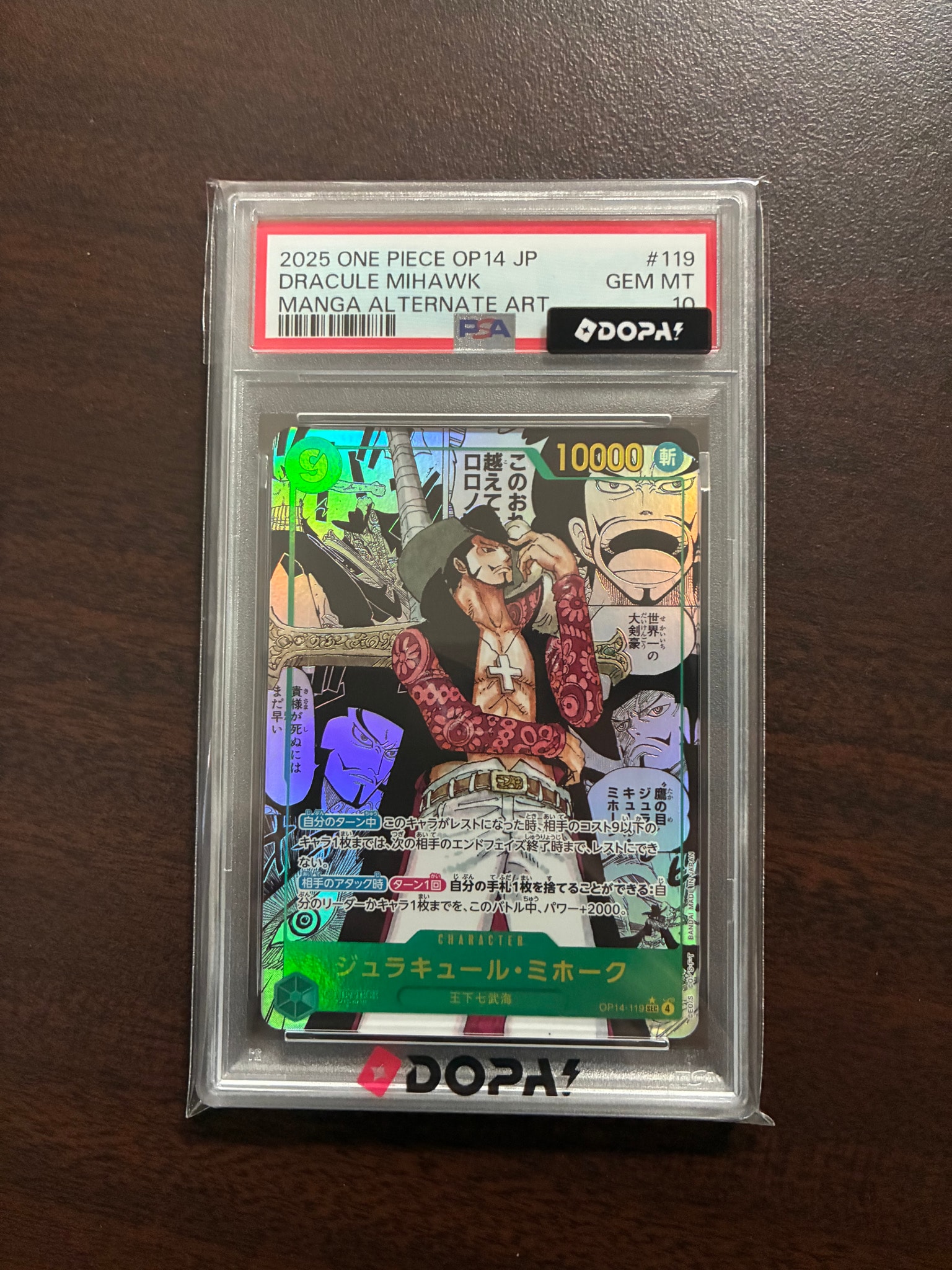 PSA10】ジュラキュール・ミホーク SEC-SP (コミパラ) [OP14-119