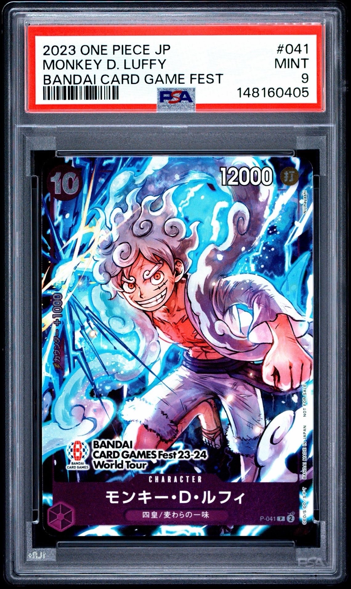 PSA9】モンキー・D・ルフィ P [P-041] (BANDAI CARD GAMES Fest23-24
