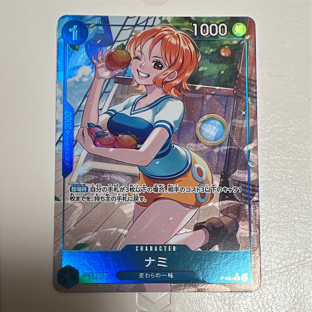 ナミ P :フルアート [P-053](プレミアムブースター「ONE PIECE CARD THE BEST」)