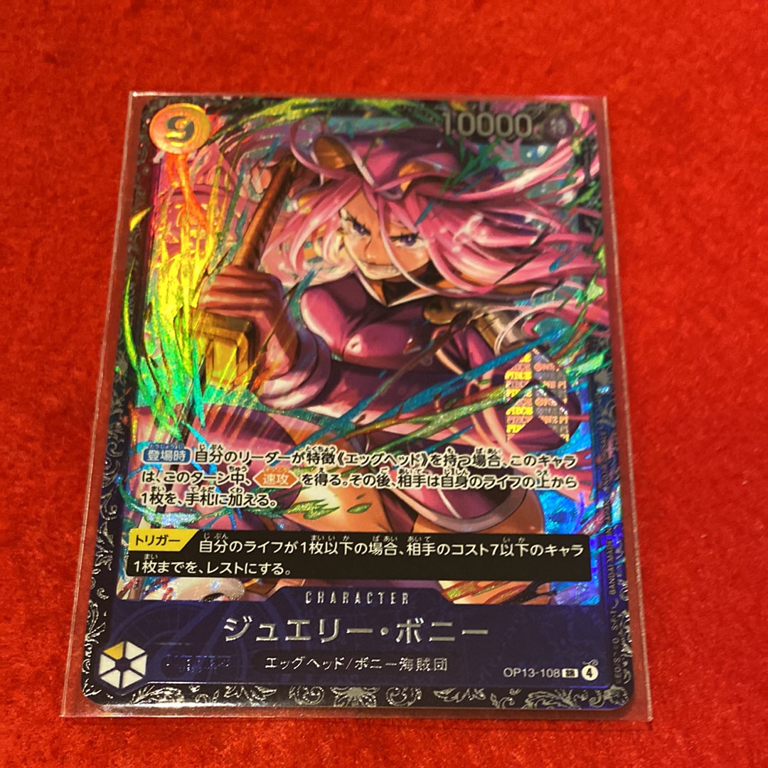 PSA10】ジュエリー・ボニー SR [OP13-108](プロモーションカード