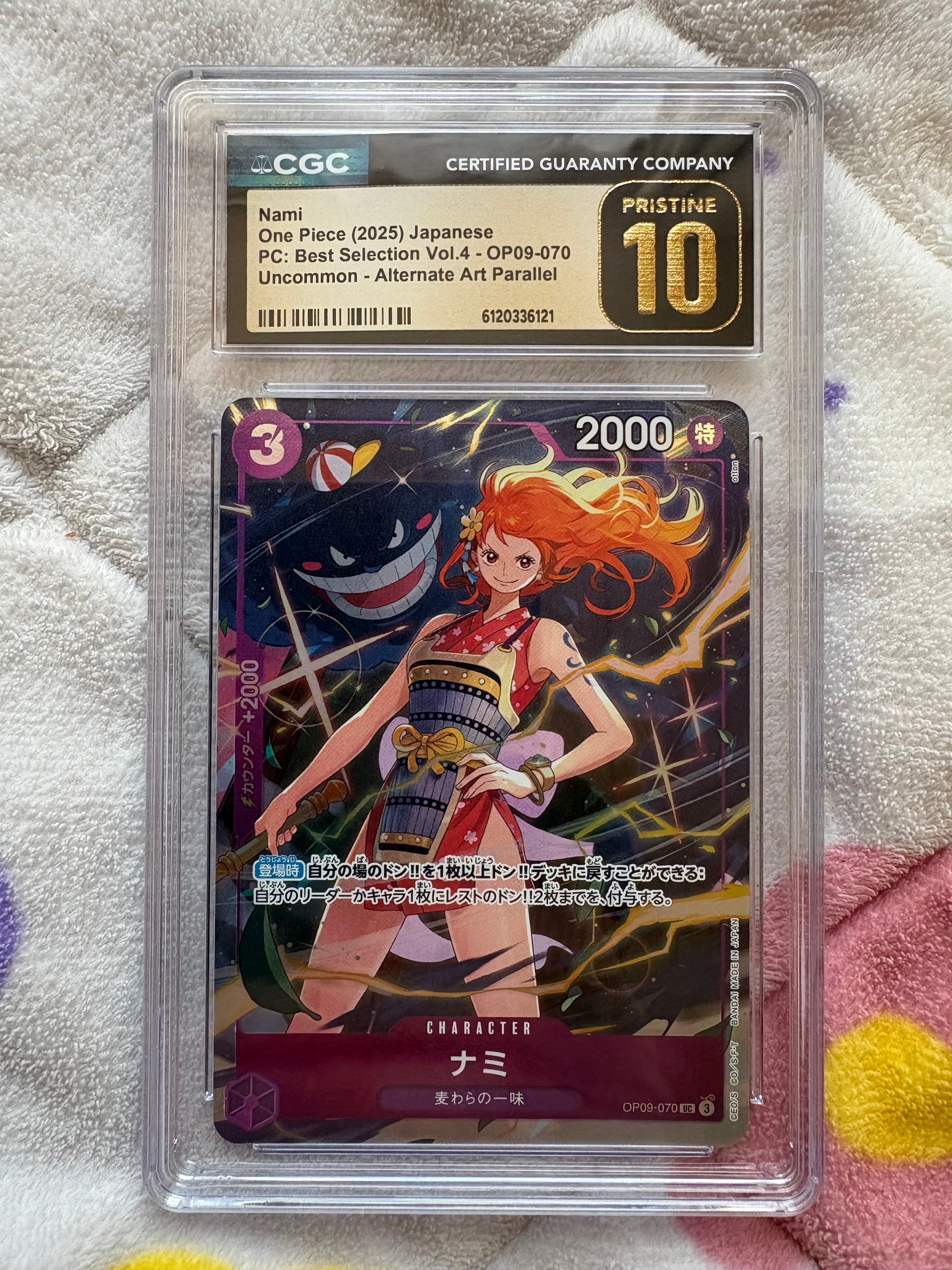 ナミ UC [OP09-070](プレミアムカードコレクション「ベストセレクション vol.4」)