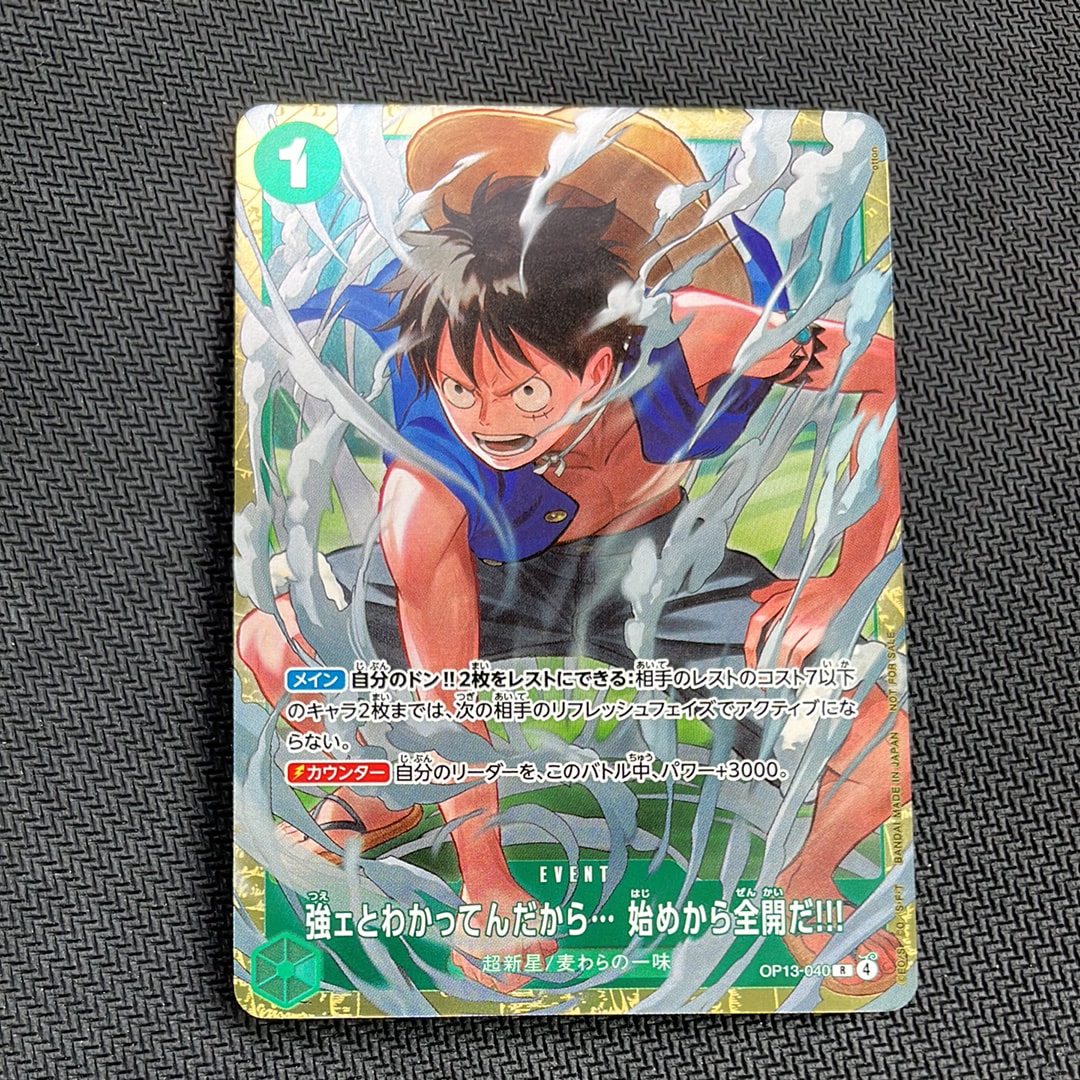 PSA10】ウソップ C [ST01-002] (プレミアムカードコレクション ‐ONE
