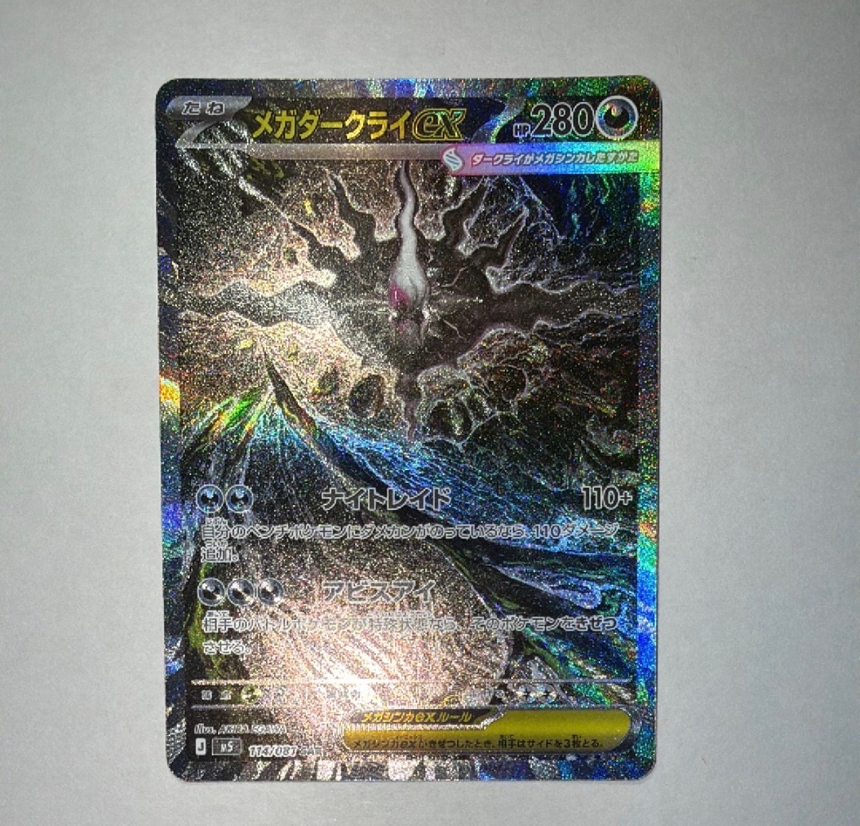 フウロ: プロモ[XY-P 164/XY-P](プロモーションカード「XY-P」)の新品