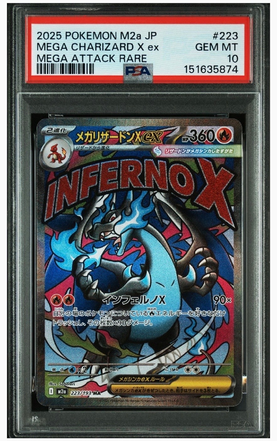 ゲンガーソウルリンク　Vジャンプ　プロモ　ミラー　055/XY-P 0210-2 ゲンガーソウルリンク P [XY-P 055](プロモーションカード「Vジャンプ