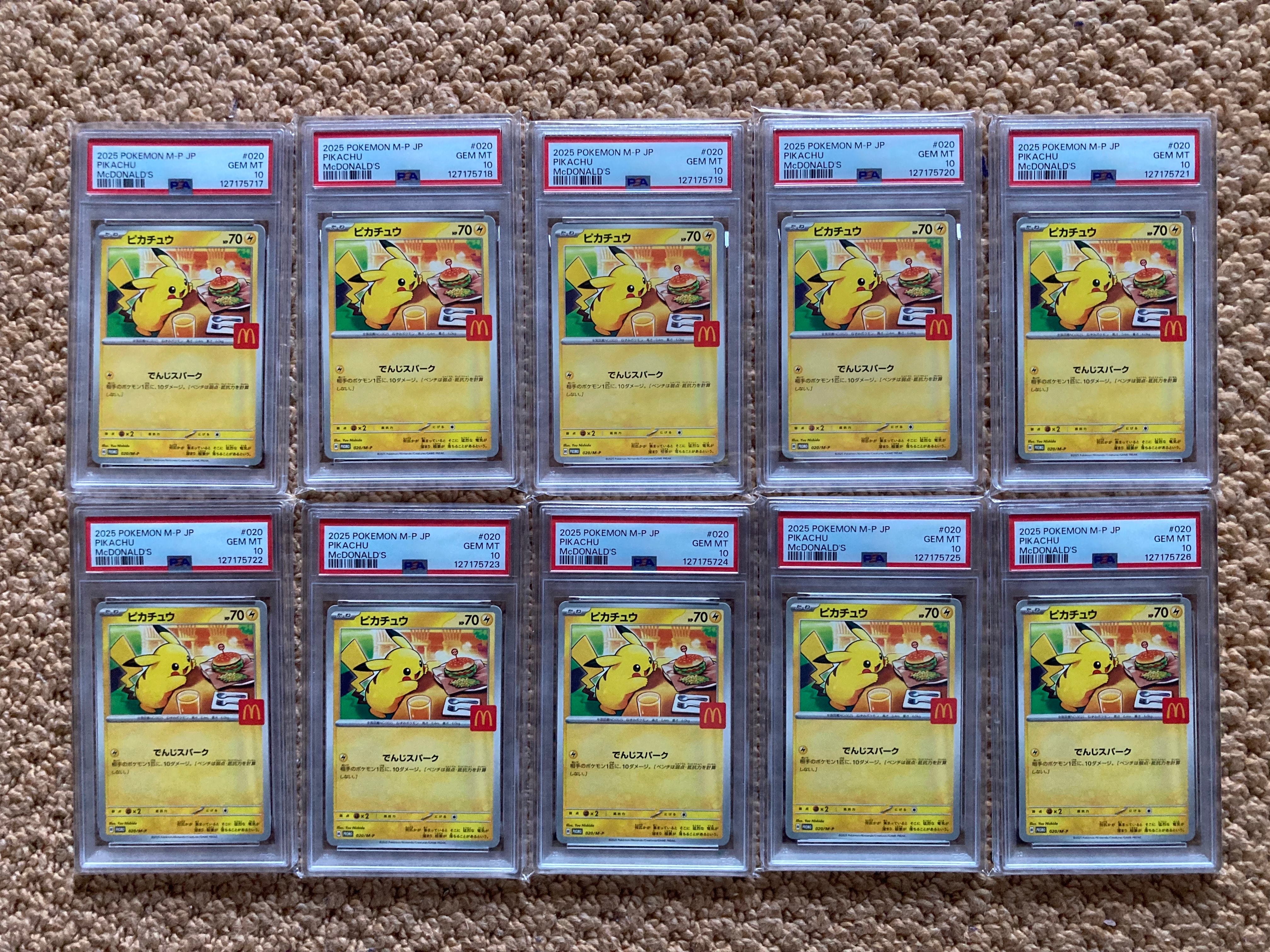 ピカチュウ P [M-P 020](プロモカードパック「マクドナルド ハッピーセット2025」)