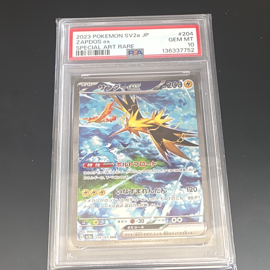 ミモザ SR [SV1V 100/078](スカーレット＆バイオレット 拡張パック
