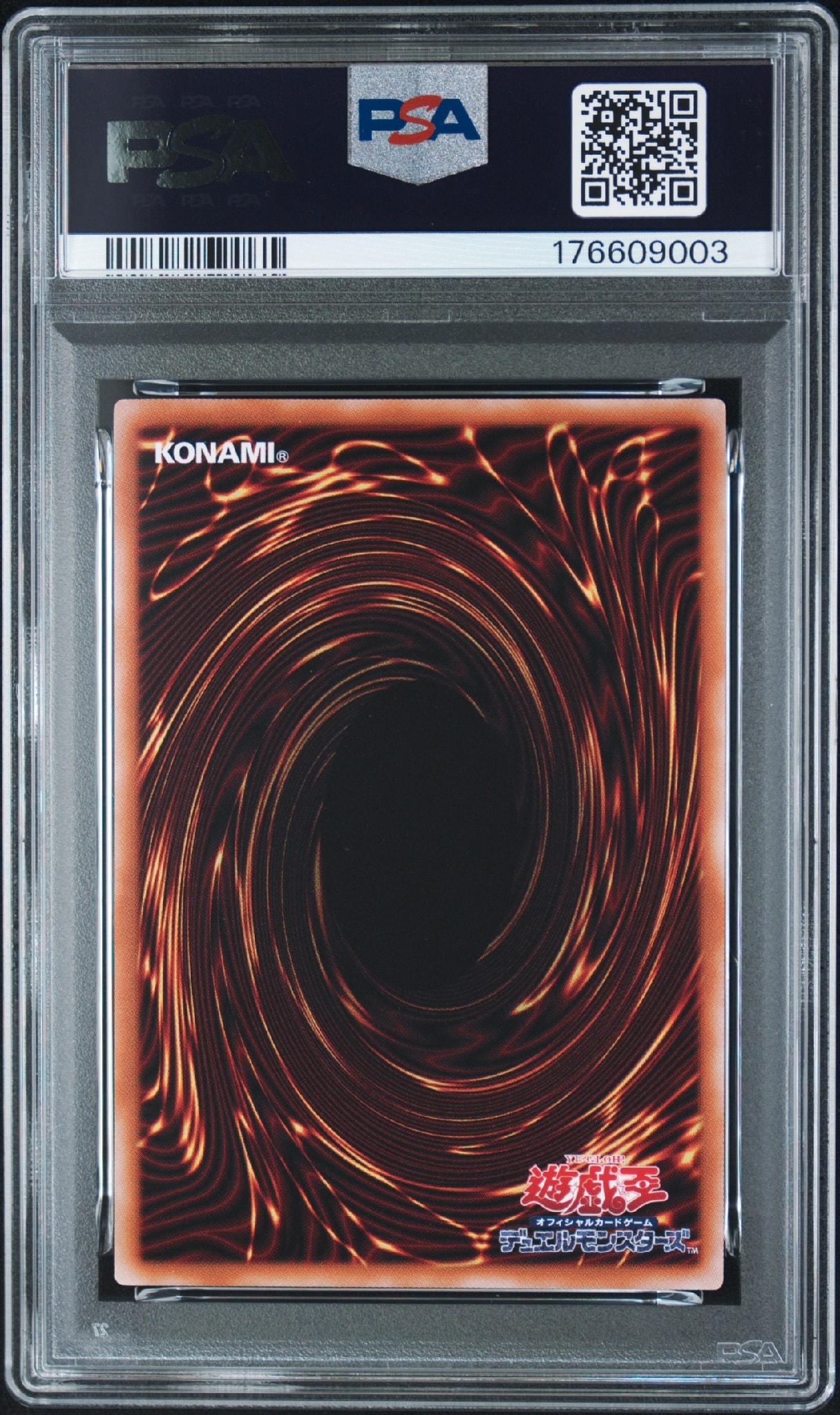 PSA10】王のしもべ-ブラック・マジシャン PSE :オーバーフレーム [LOCH