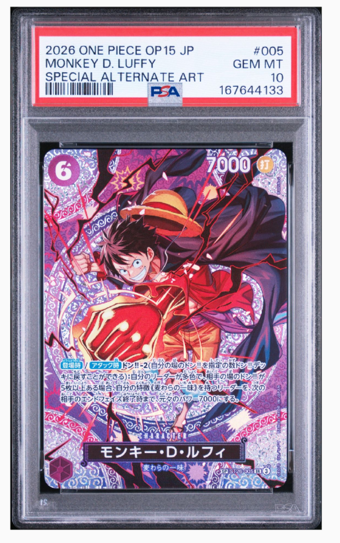 PSA10】お玉 UC [OP01-006] (1st アニバーサリーセット ) 1枚の中古