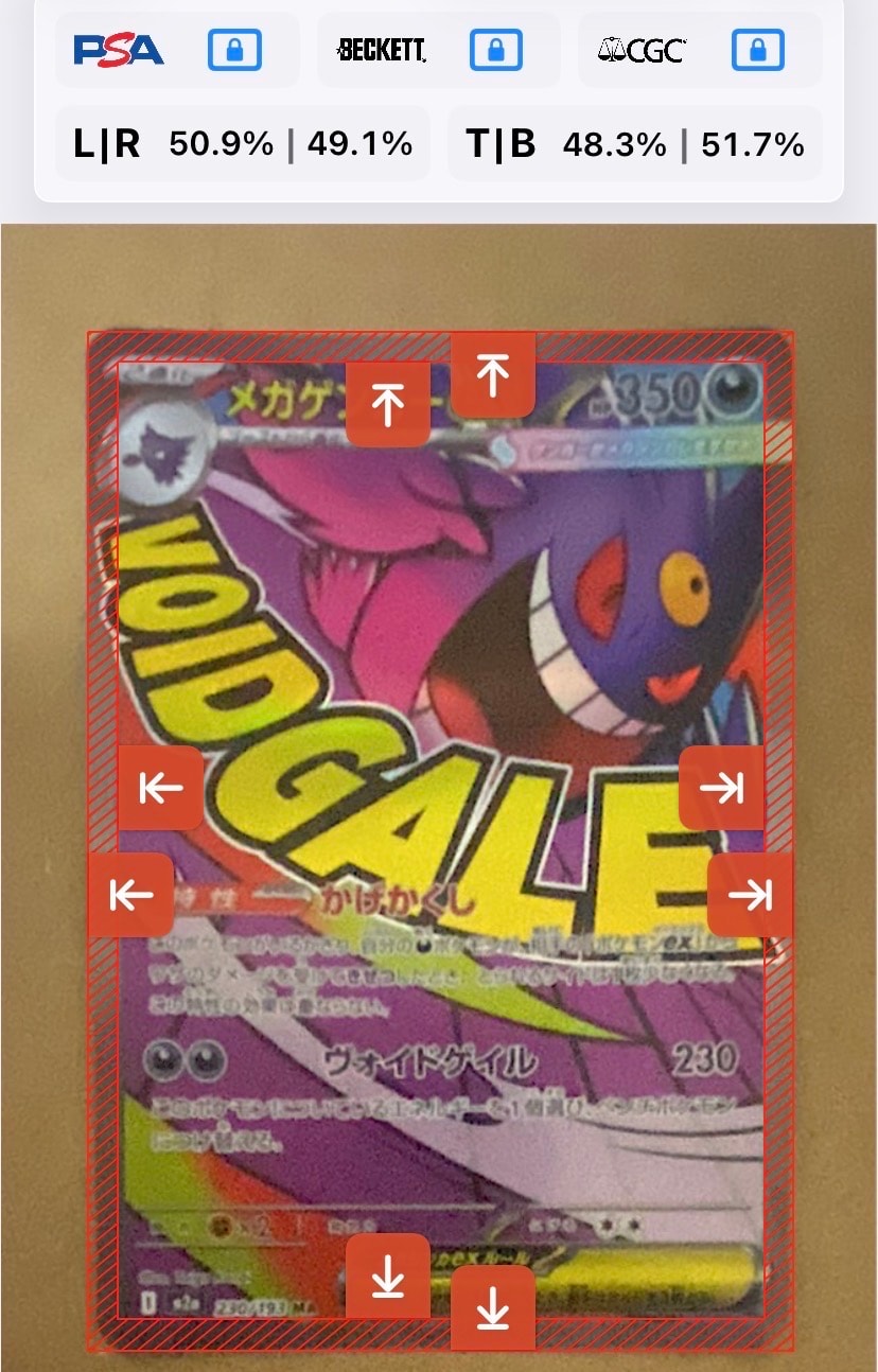メガゲンガーex MA [M2a 230/193](ハイクラスパック「MEGAドリームex」)
