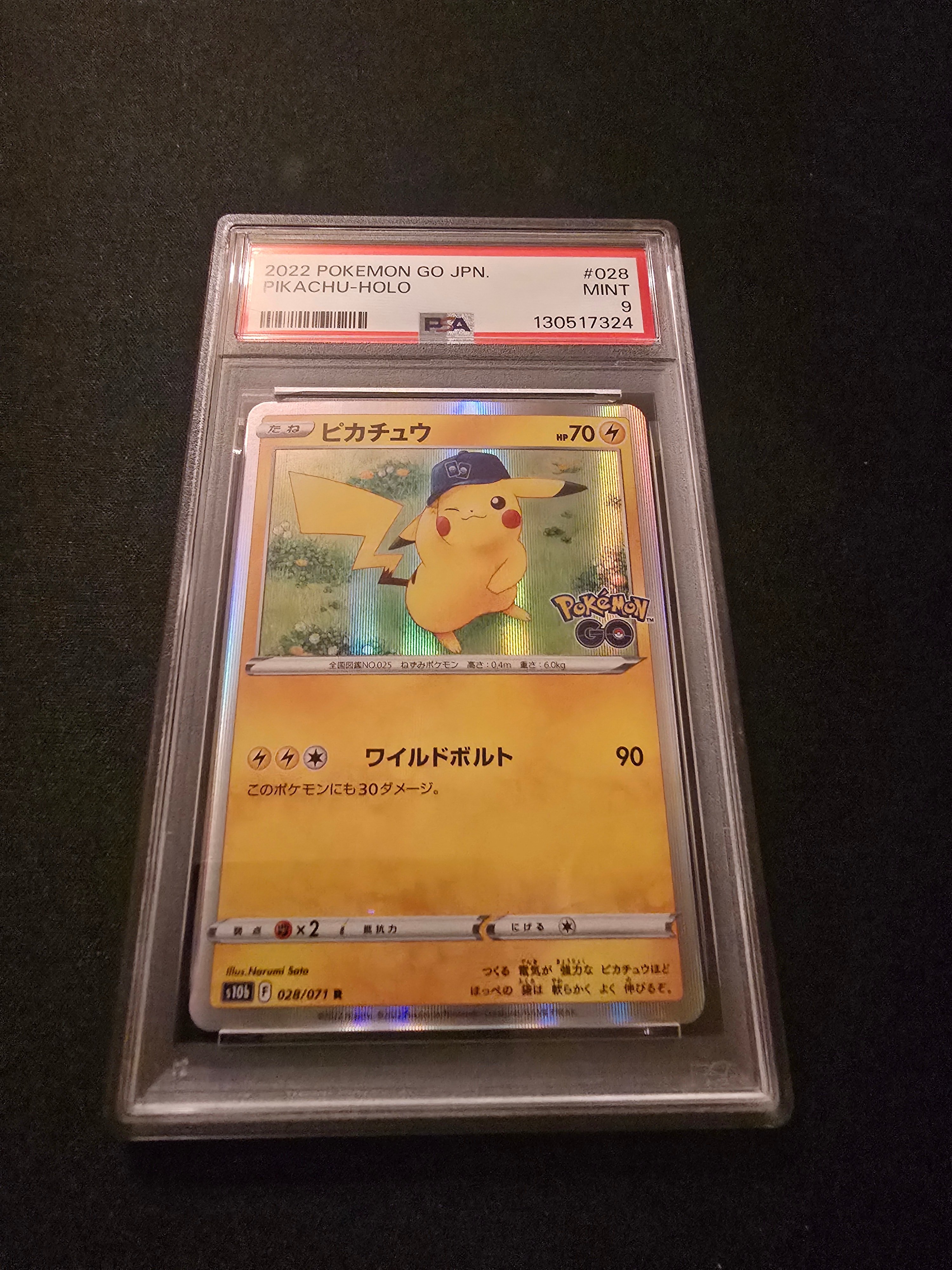 PSA10】ピカチュウ R[s10b 028/071](強化拡張パック「Pokemon GO」) 1