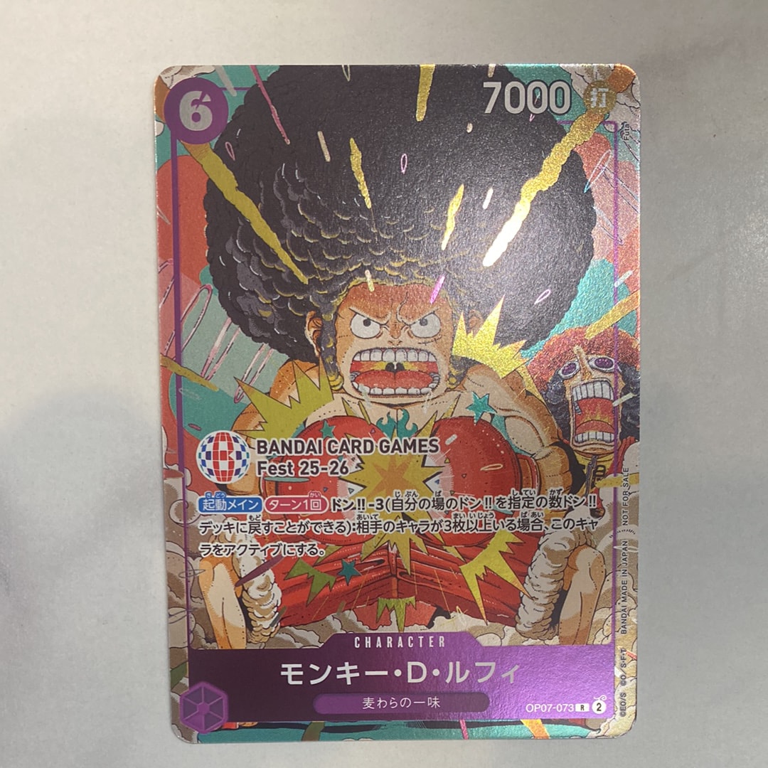 BGS9.5】モンキー・D・ルフィ R :来場記念品 [OP07-073