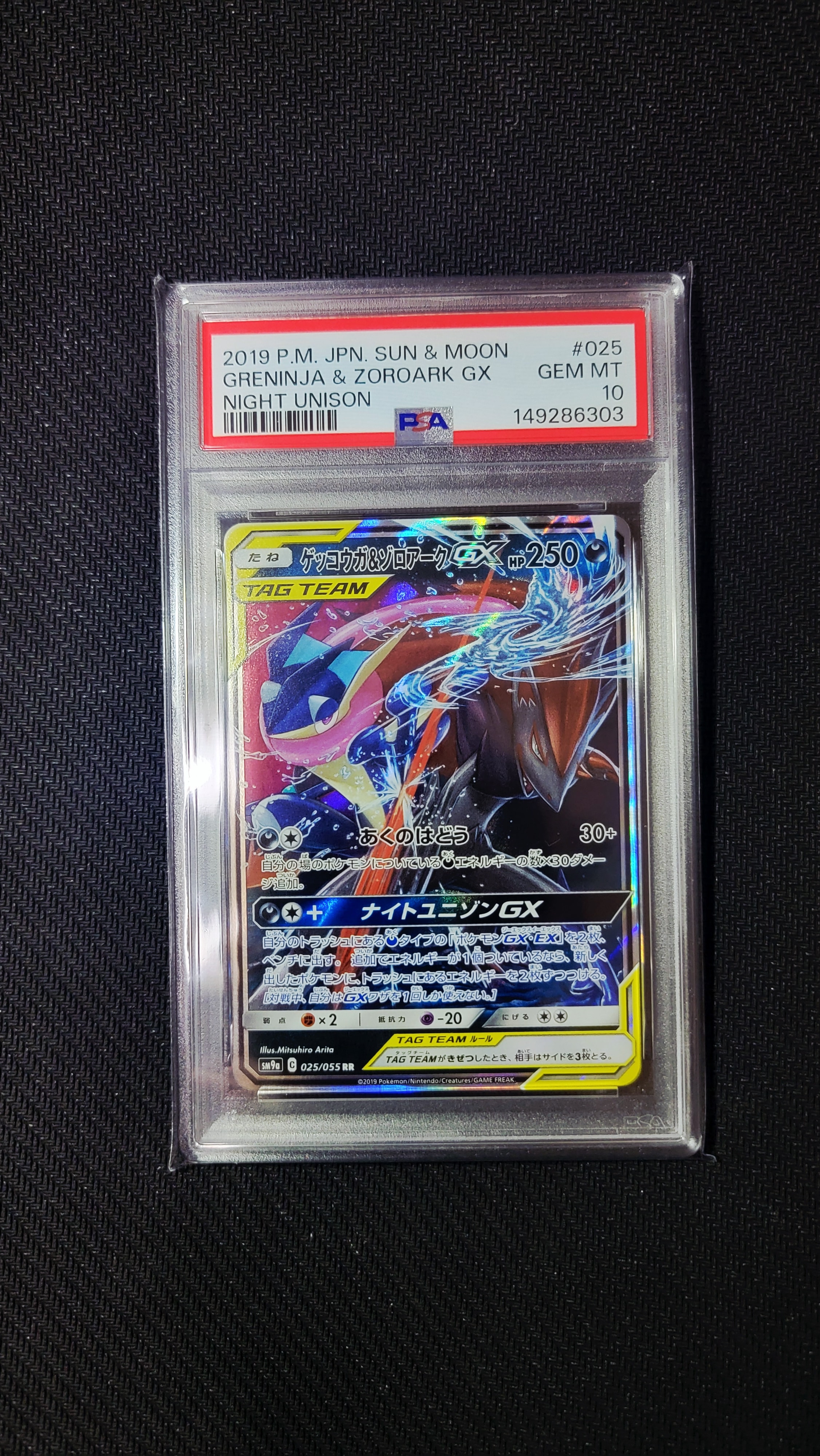 ルギアVSTAR HR[s12 118/098] パラダイムトリガー PSA10 ルギアVSTAR HR S12 パラダイムトリガー 118/098 - メルカリ