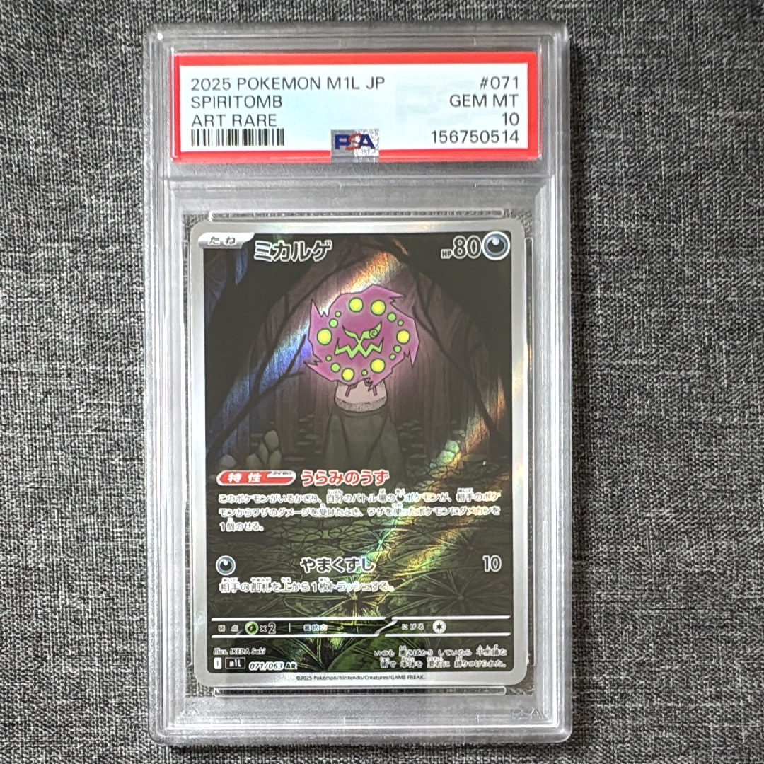 ブラッキーδ-デルタ種 R: 1ED[PCG6 069/086](拡張パック「ホロンの研究