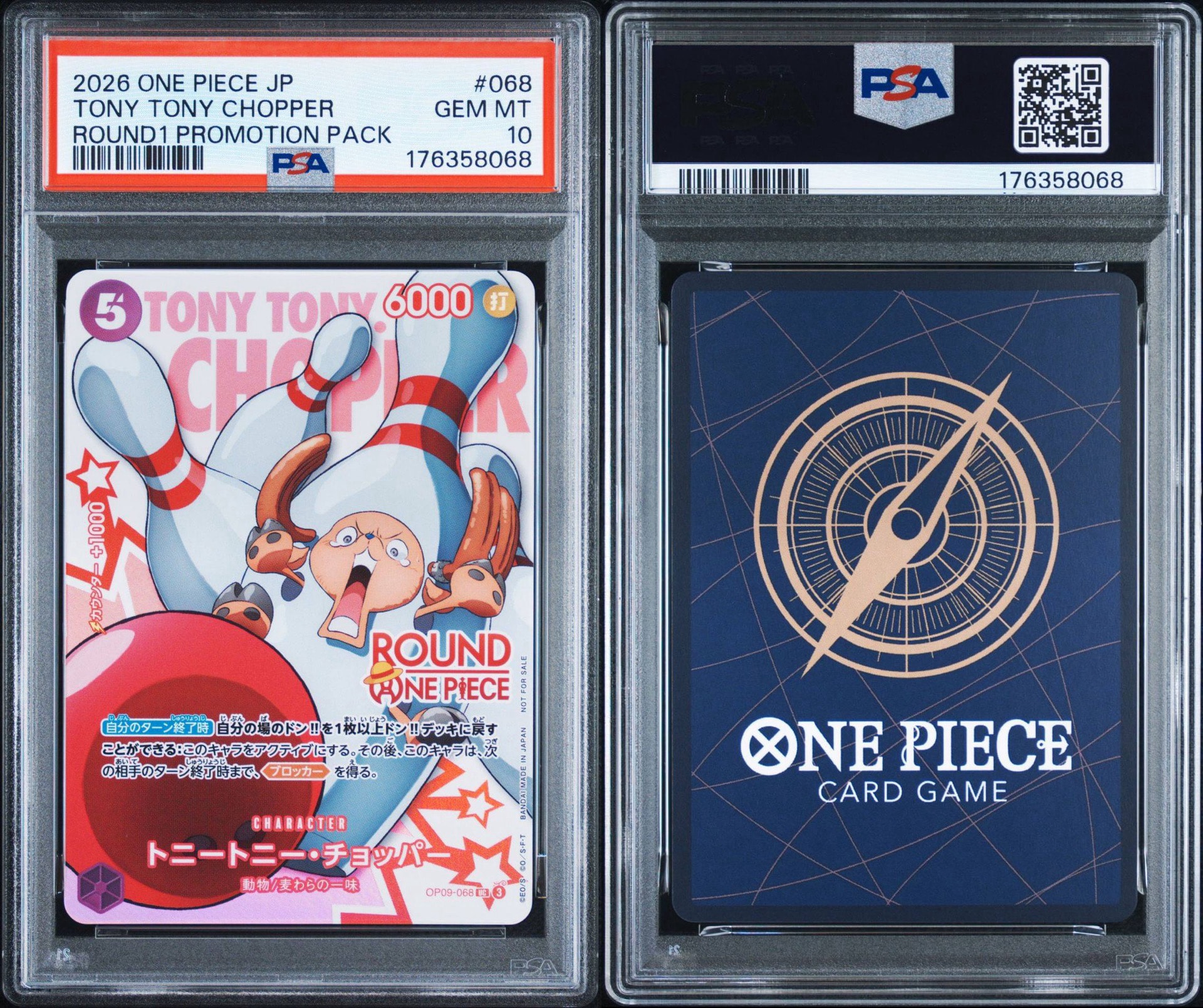 PSA10】トニートニー・チョッパー UC [OP09-068](プロモーションカード