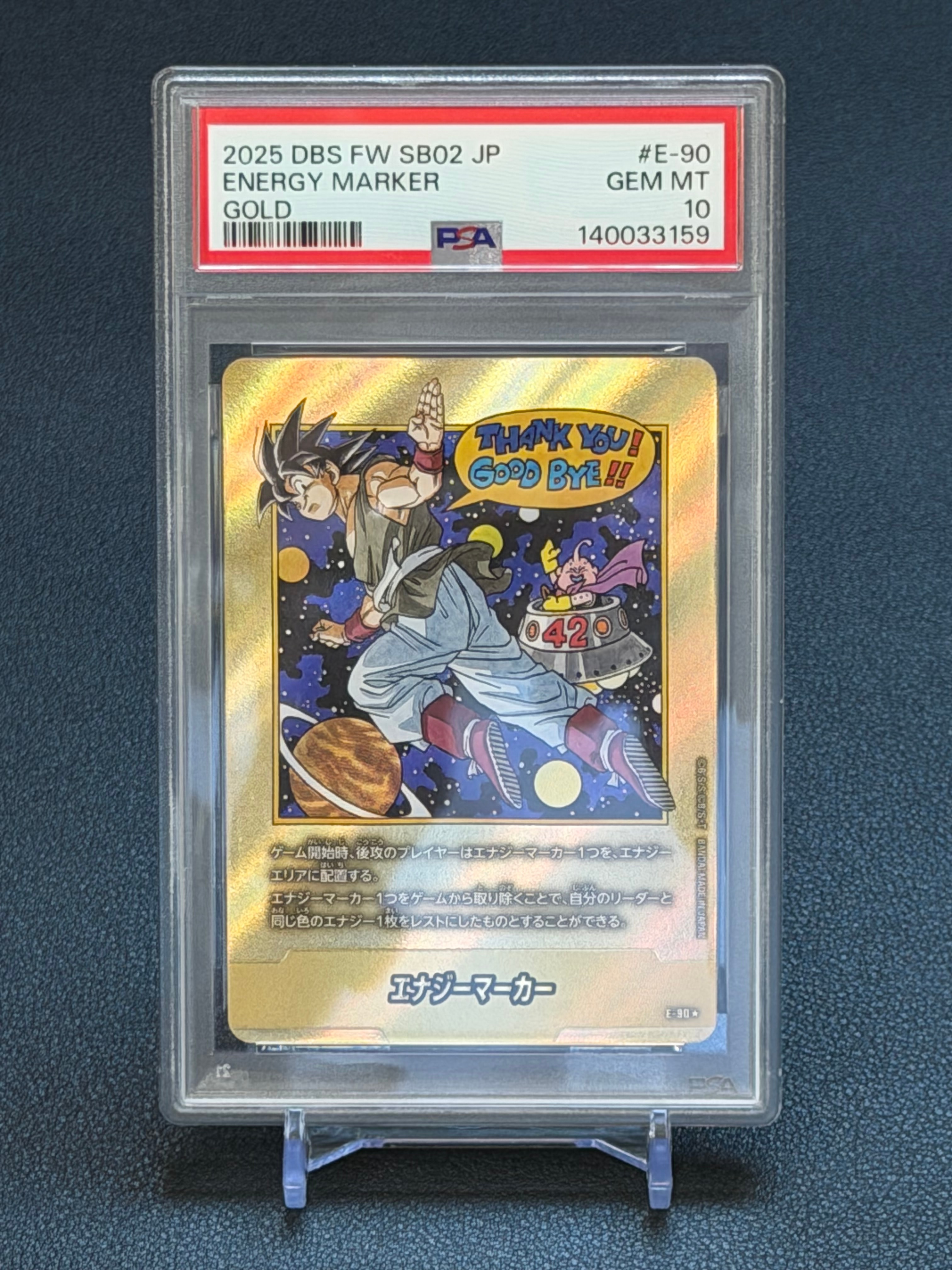 エナジーマーカー ★ [E-90](フュージョンワールド「MANGA BOOSTER 02」)