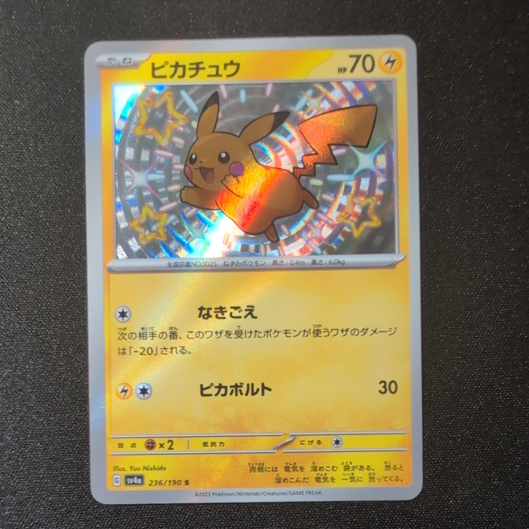 PSA9】漫才ごっこピカチュウ: プロモ[SM-P 407](プロモーションカード