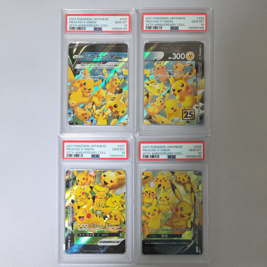 ピカチュウV-UNION RRR[s8a 025-028/028](拡張パック「25th アニバーサリーコレクション」)
